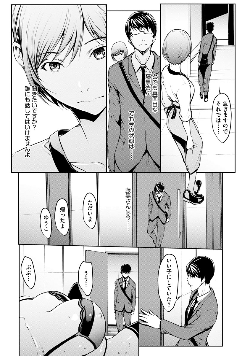 Magazine Cyberia Vol. 126 page 8 full