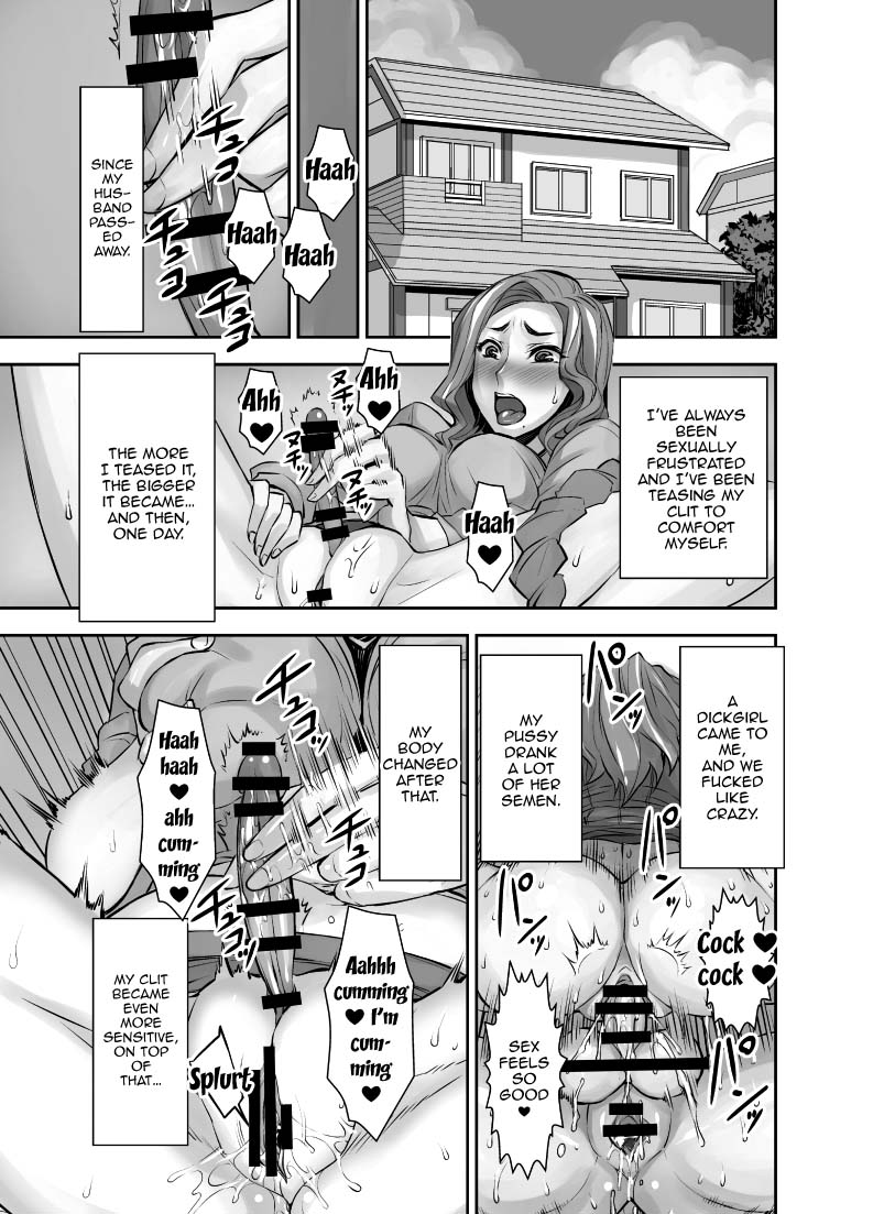 Kurinari Miboujin 2 | Futanari Clitoris Widow 2 page 1 full