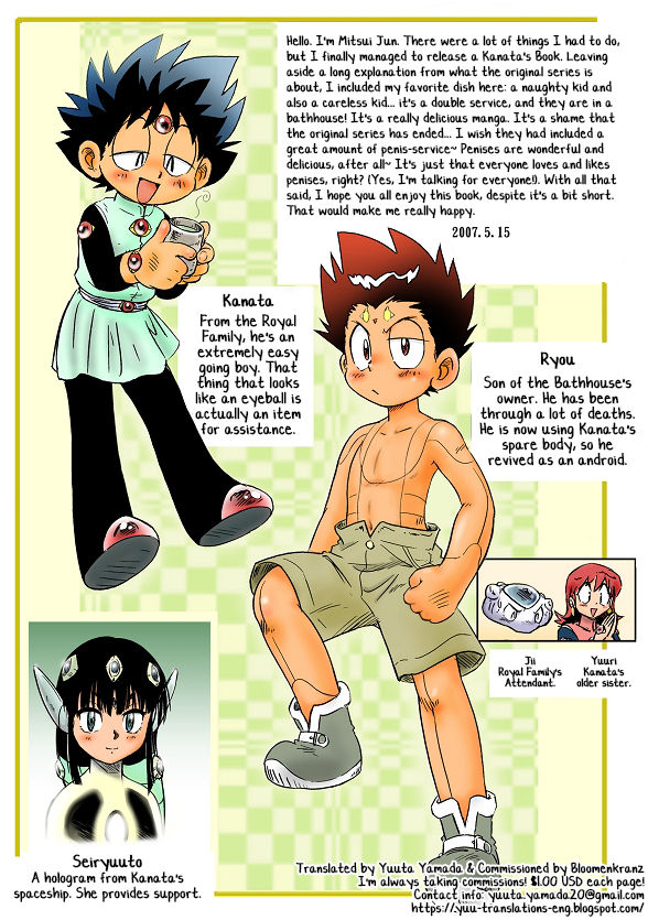 Ii Yu da na page 4 full