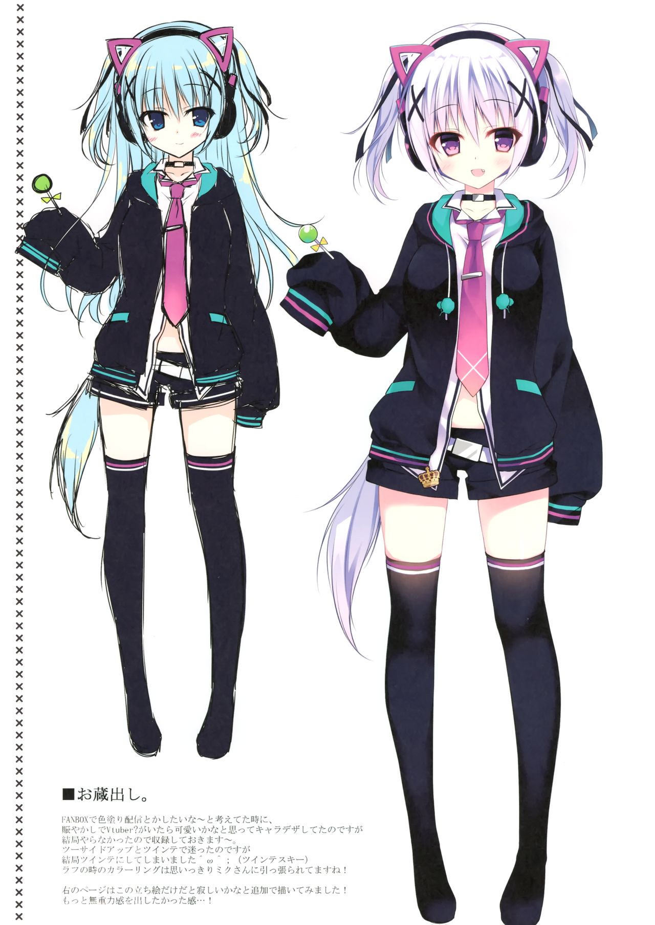 Nanaca Works page 8 full