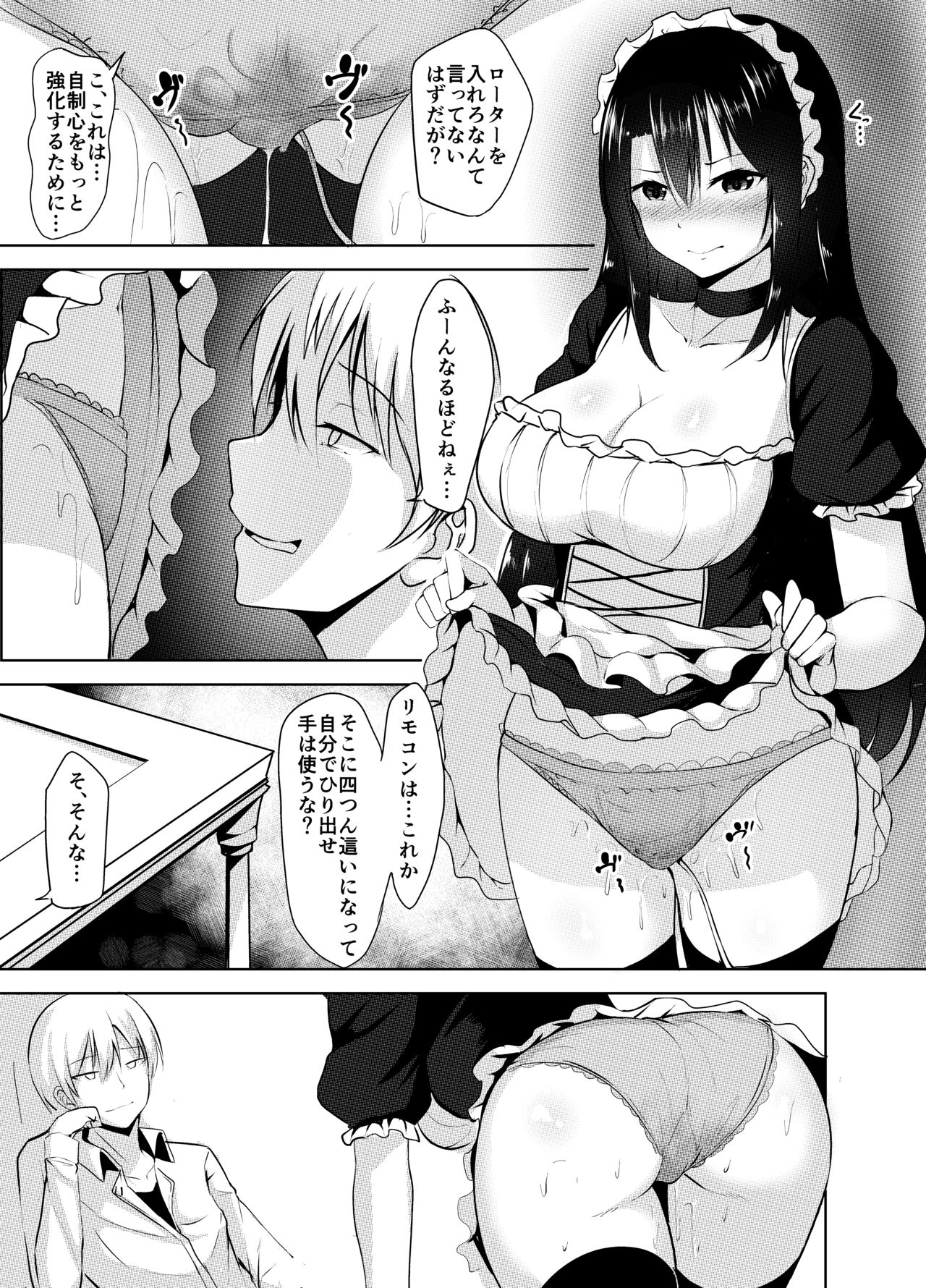 Omorashi Maid o Choukyou Shitara page 10 full