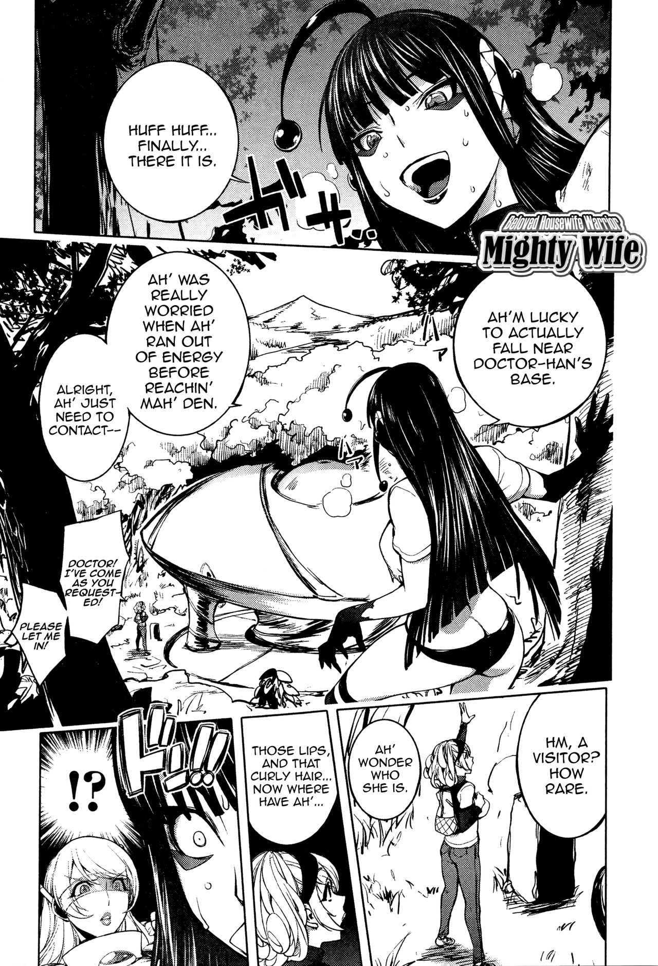Aisai Senshi Mighty Wife 9th | Beloved Housewife Warrior Mighty Wife 9th page 1 full