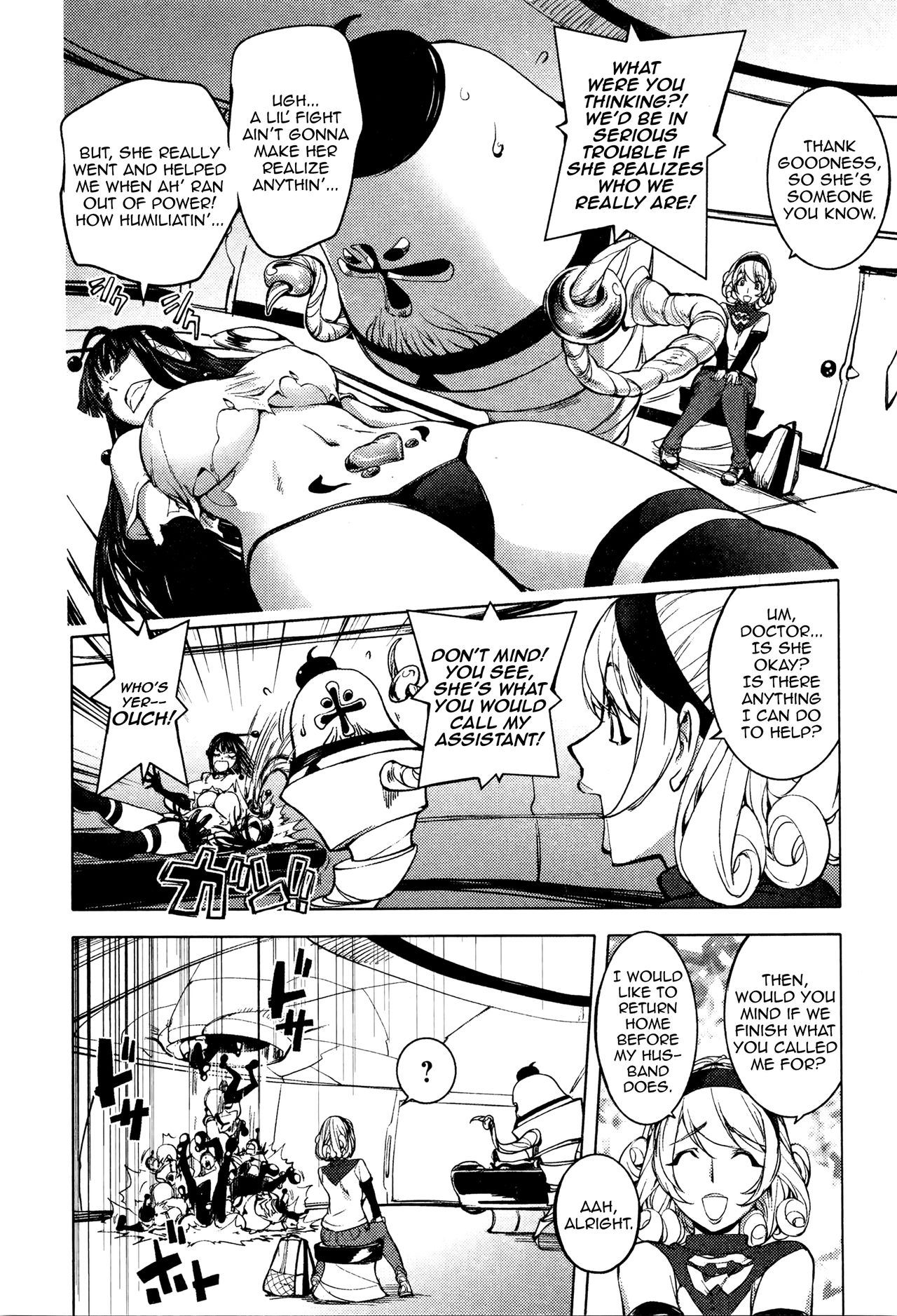 Aisai Senshi Mighty Wife 9th | Beloved Housewife Warrior Mighty Wife 9th page 3 full