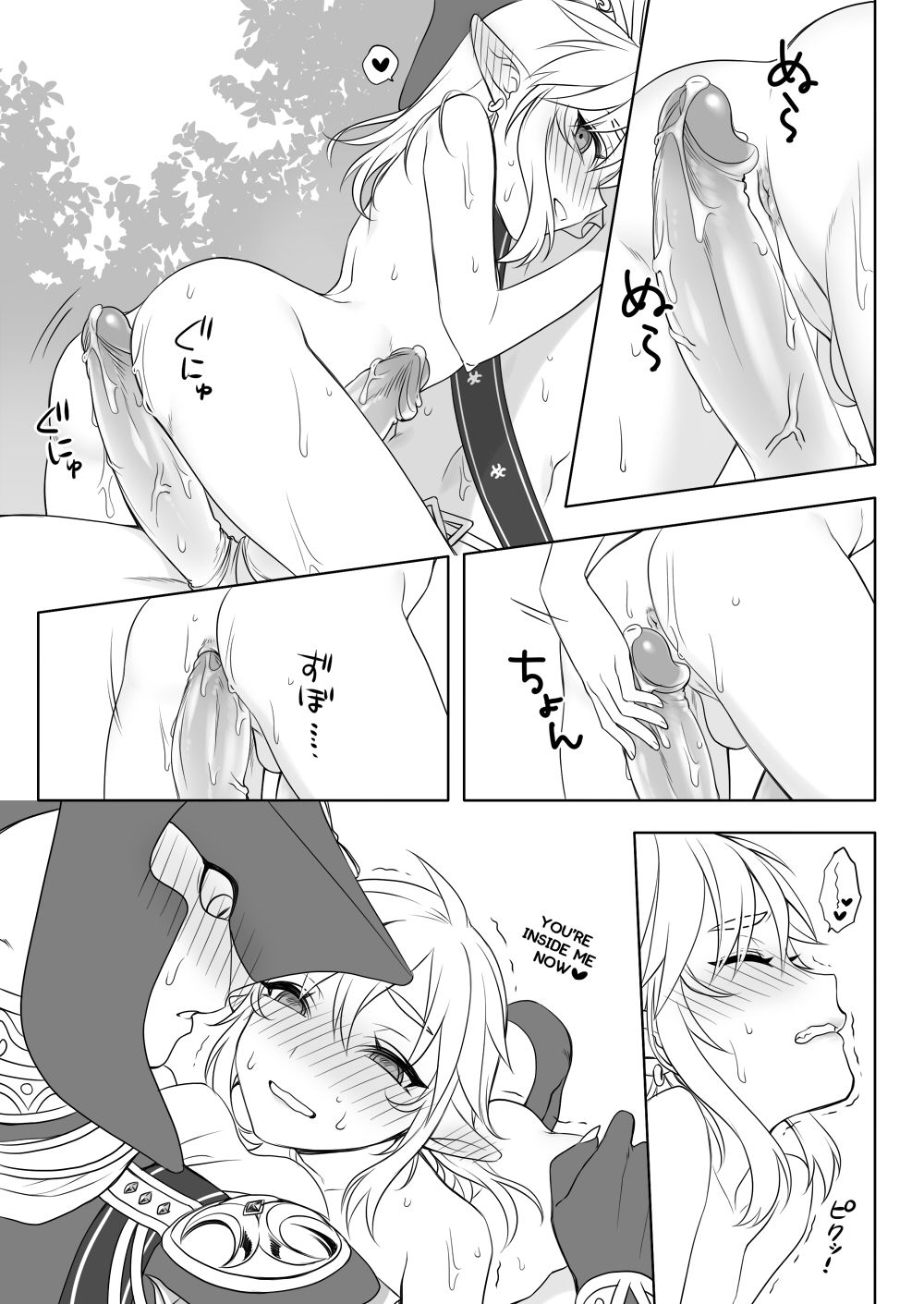 sharkbait page 10 full