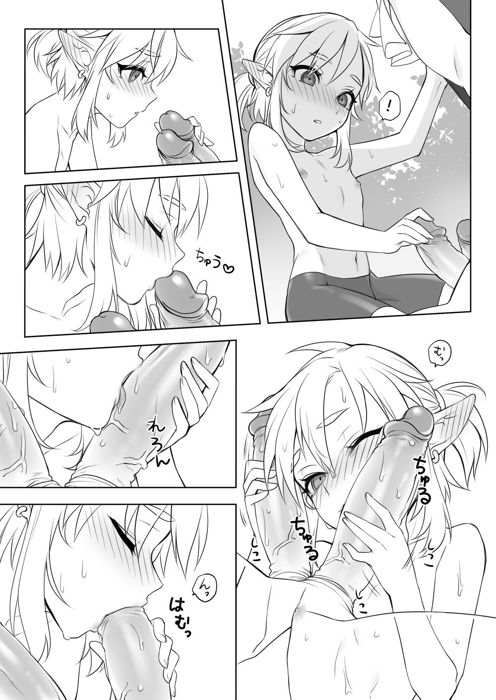 sharkbait page 8 full