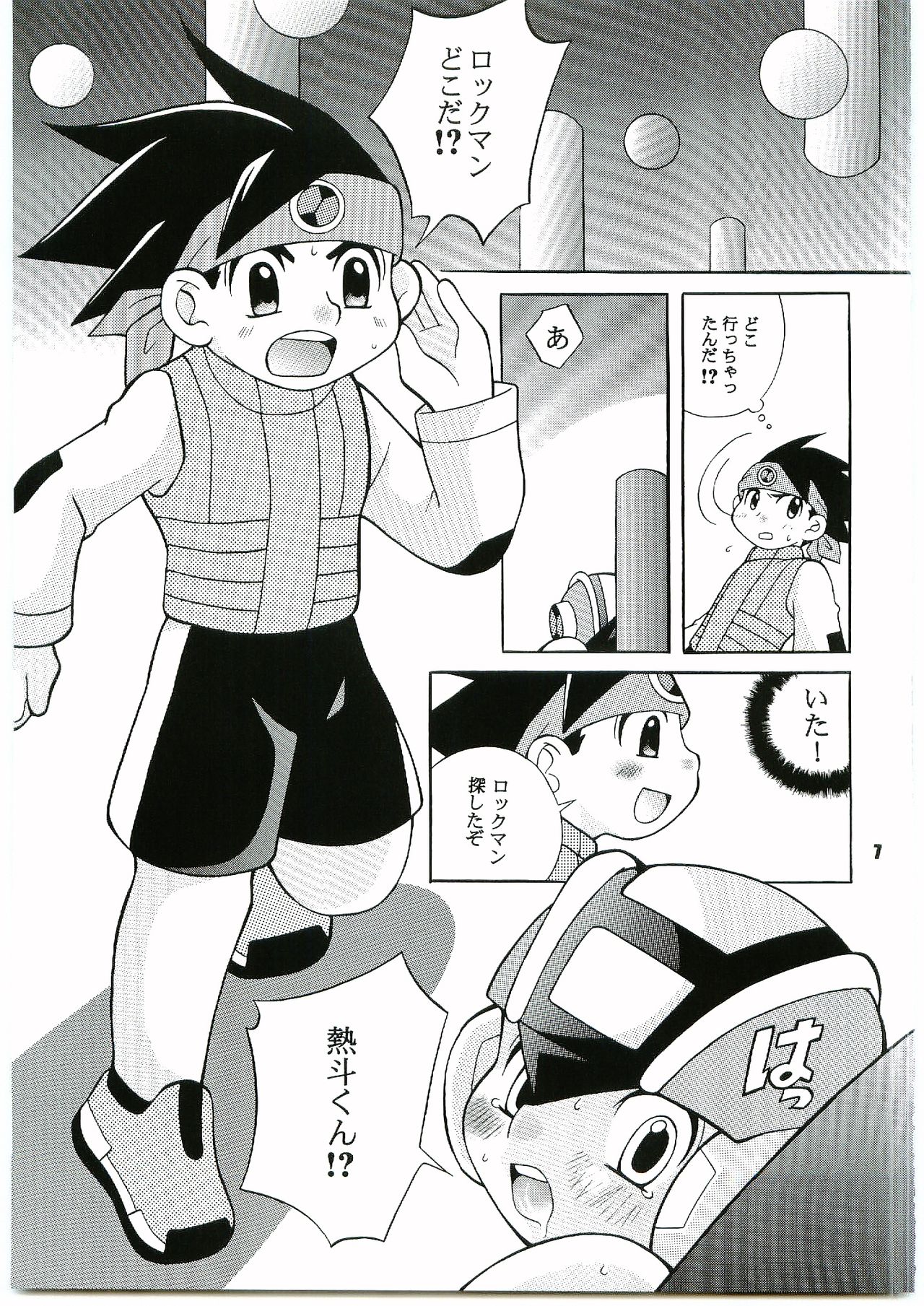 PC - PINK CHIP page 5 full