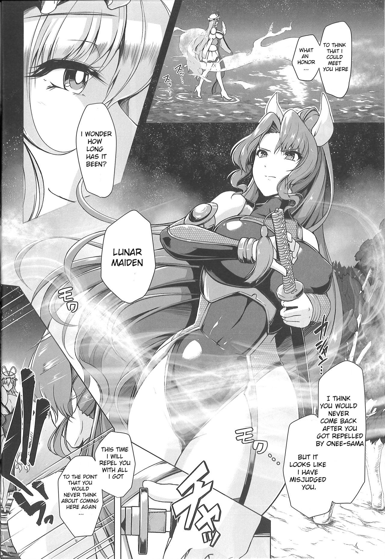 Taimamiko Yorihime - Etsuraku Shinto - page 3 full