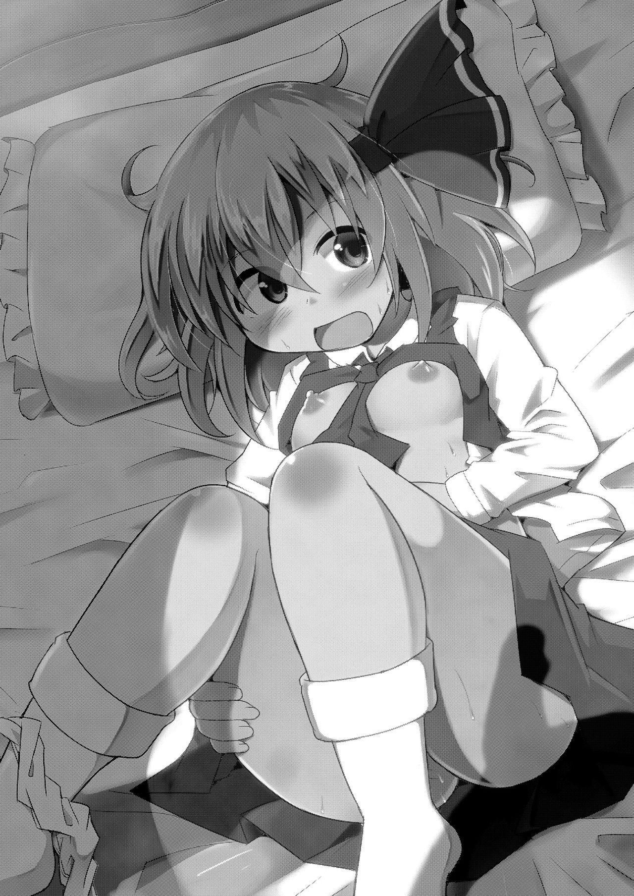 Super yoiyami Time page 2 full