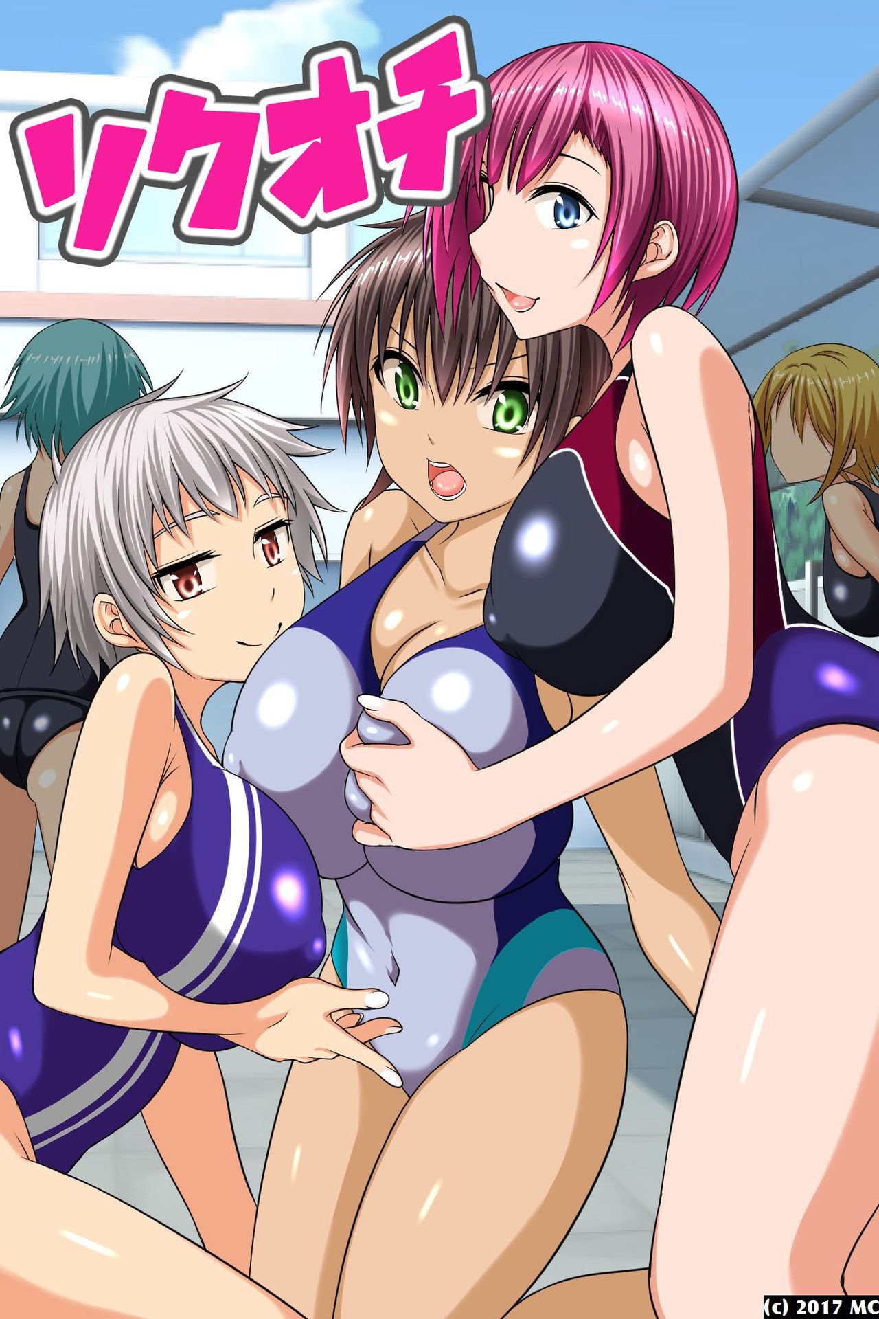 Gakuen Ingoku ~Saiminjutsu de Sokuochi Sasete Wakai Nyotai o Kuitsukusu! page 2 full