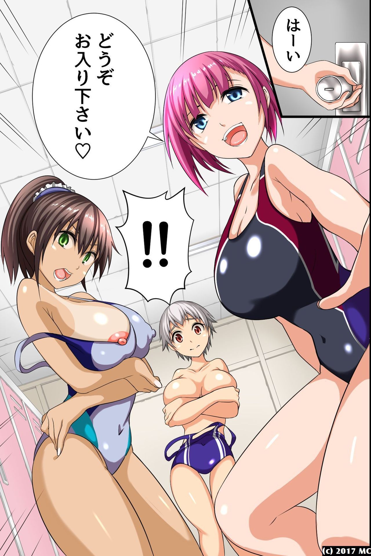 Gakuen Ingoku ~Saiminjutsu de Sokuochi Sasete Wakai Nyotai o Kuitsukusu! page 4 full