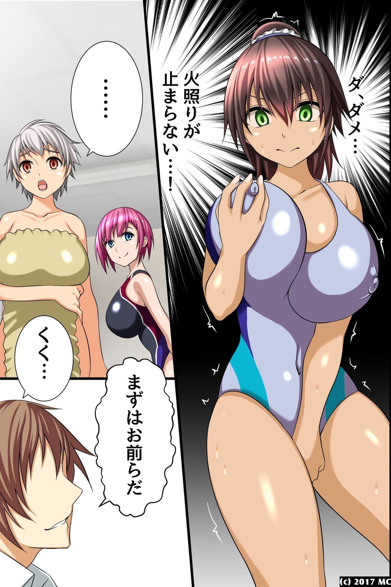 Gakuen Ingoku ~Saiminjutsu de Sokuochi Sasete Wakai Nyotai o Kuitsukusu! page 8 full