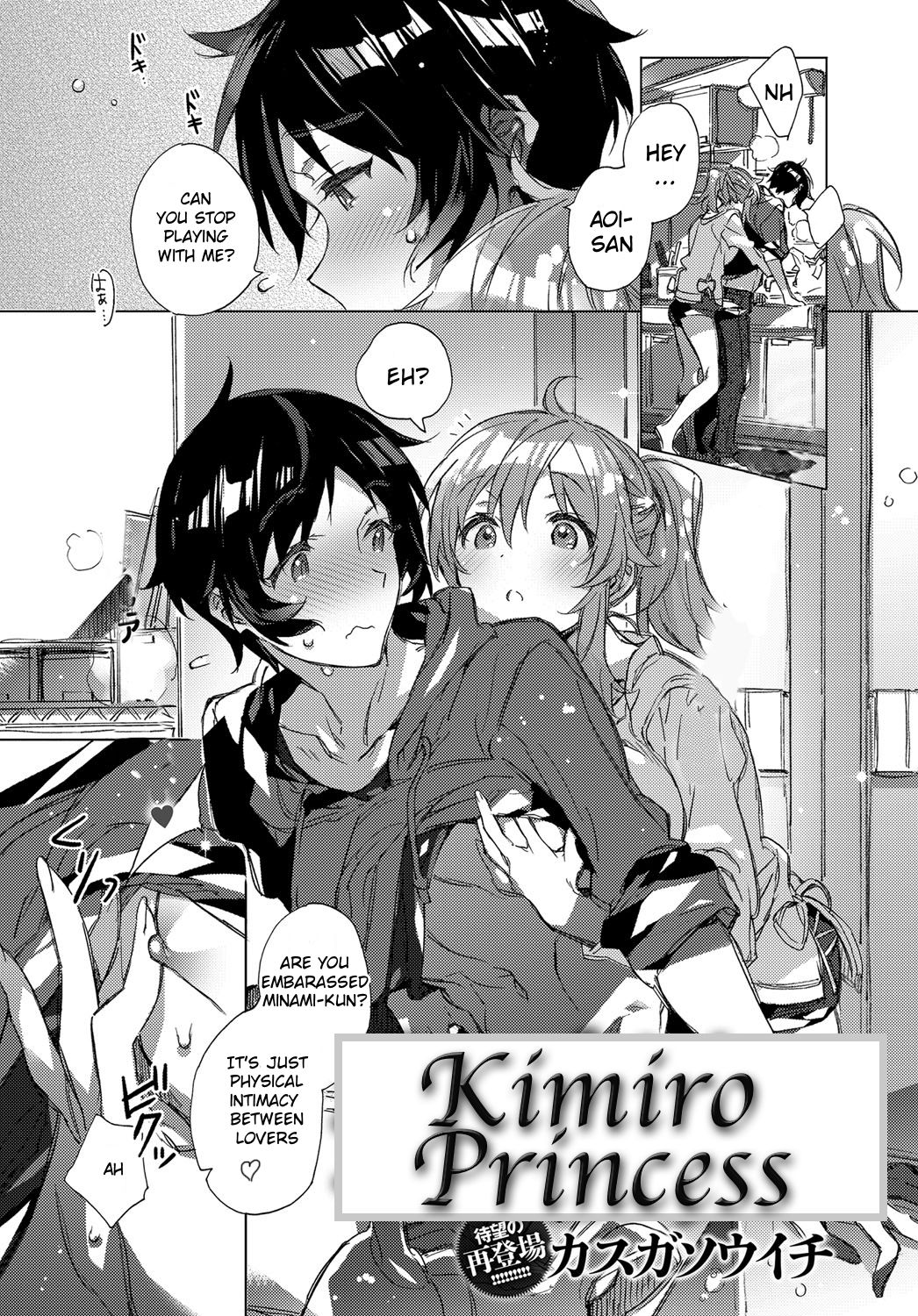 Kimiiro Princess | Kimiro Princess page 1 full
