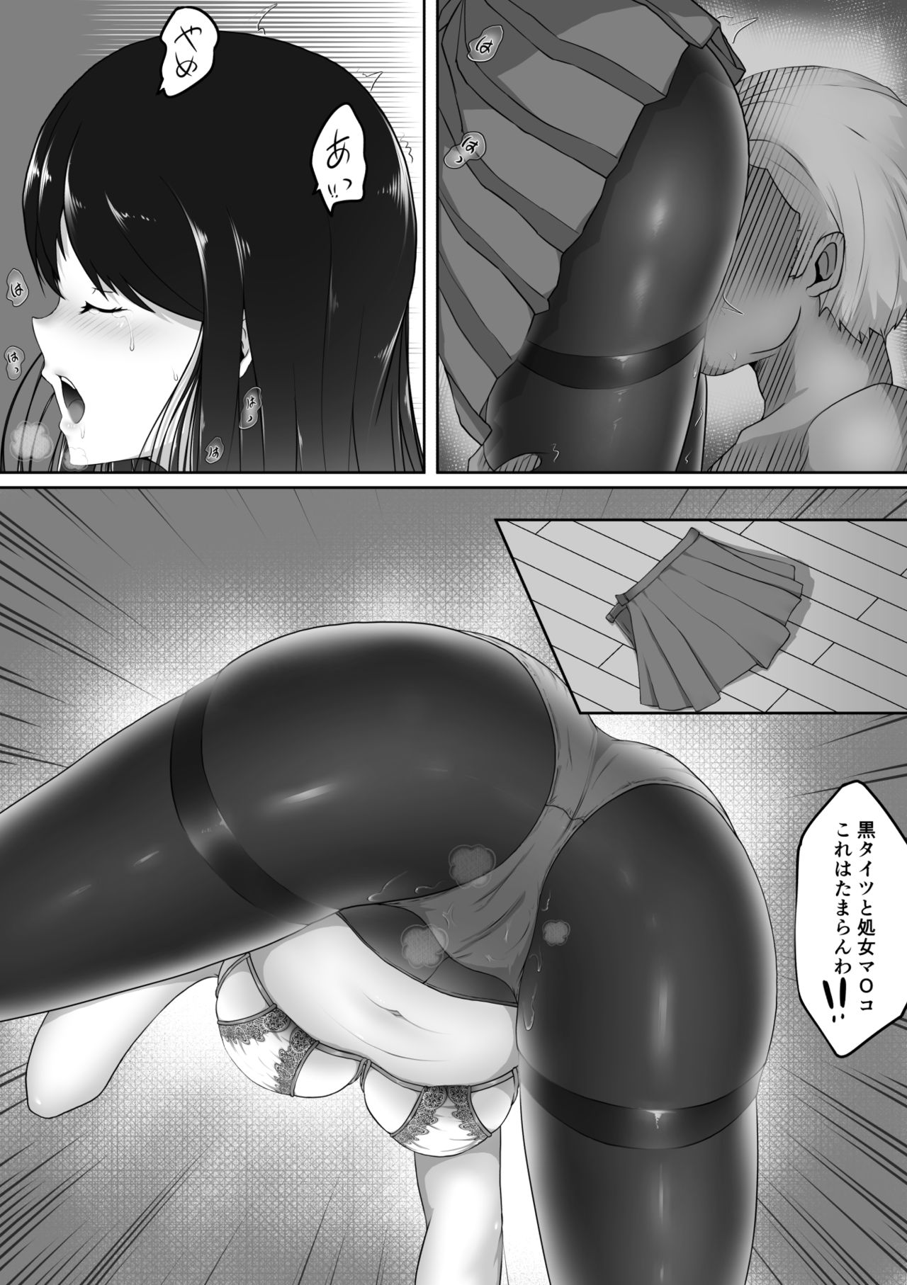 Midara na Kuro Tights ~Seitokaichou no Kairaku Ochi~ page 7 full