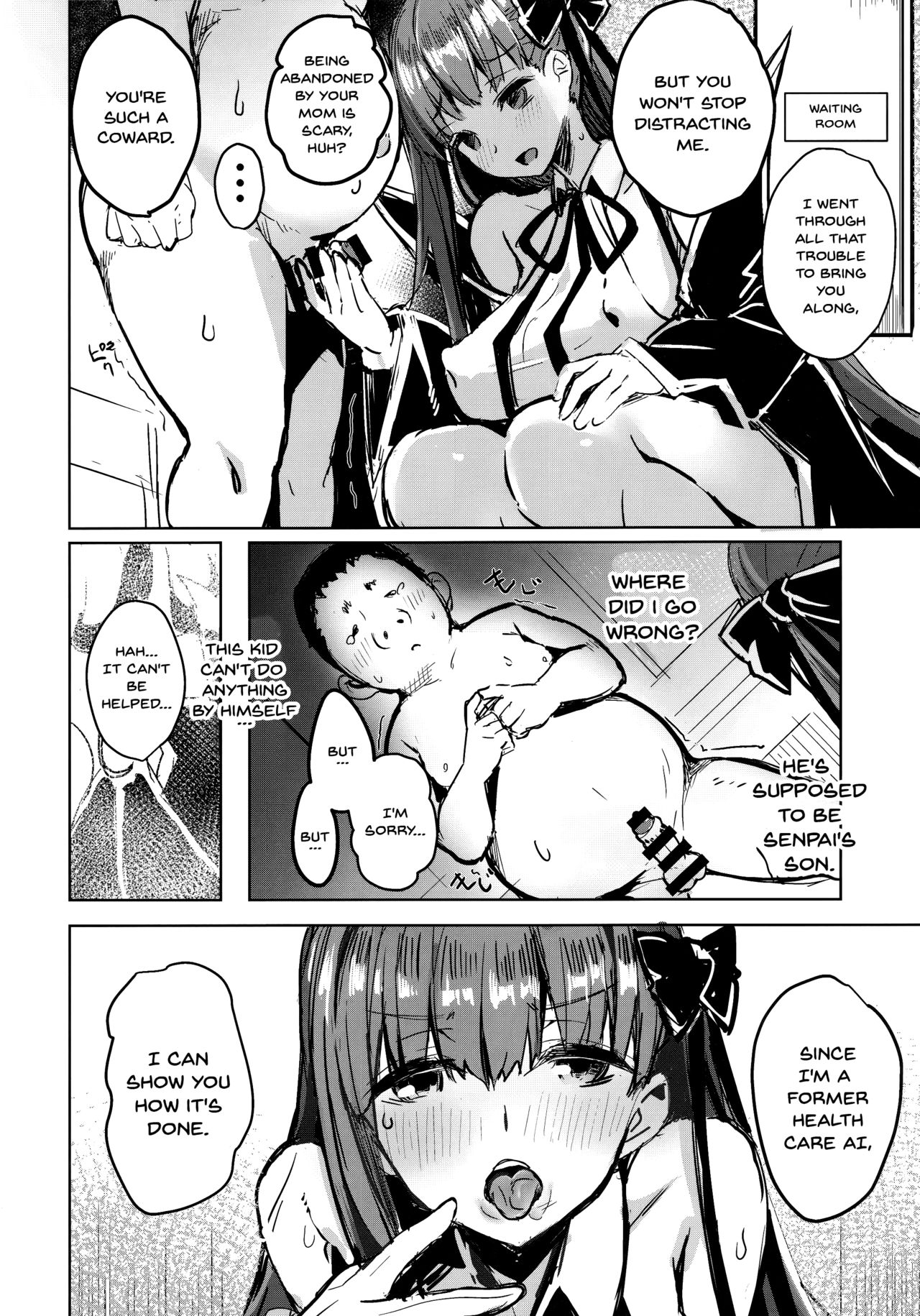 BB mama to ko buta-san | Mommy BB and Little Piggy page 7 full