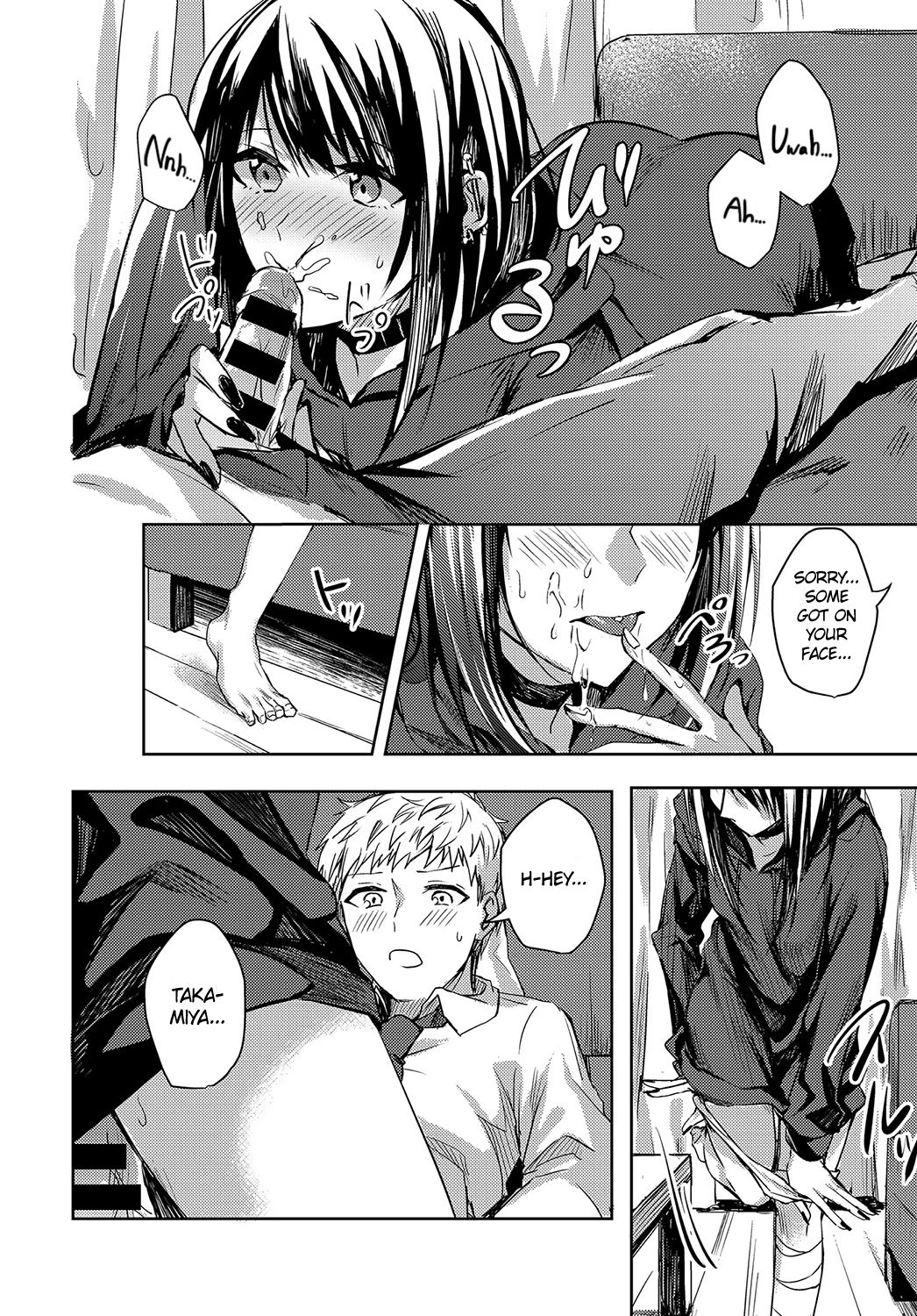 Kimi to Itami wo Wakachi "AI" tai | I Want to Share Your Pain page 10 full