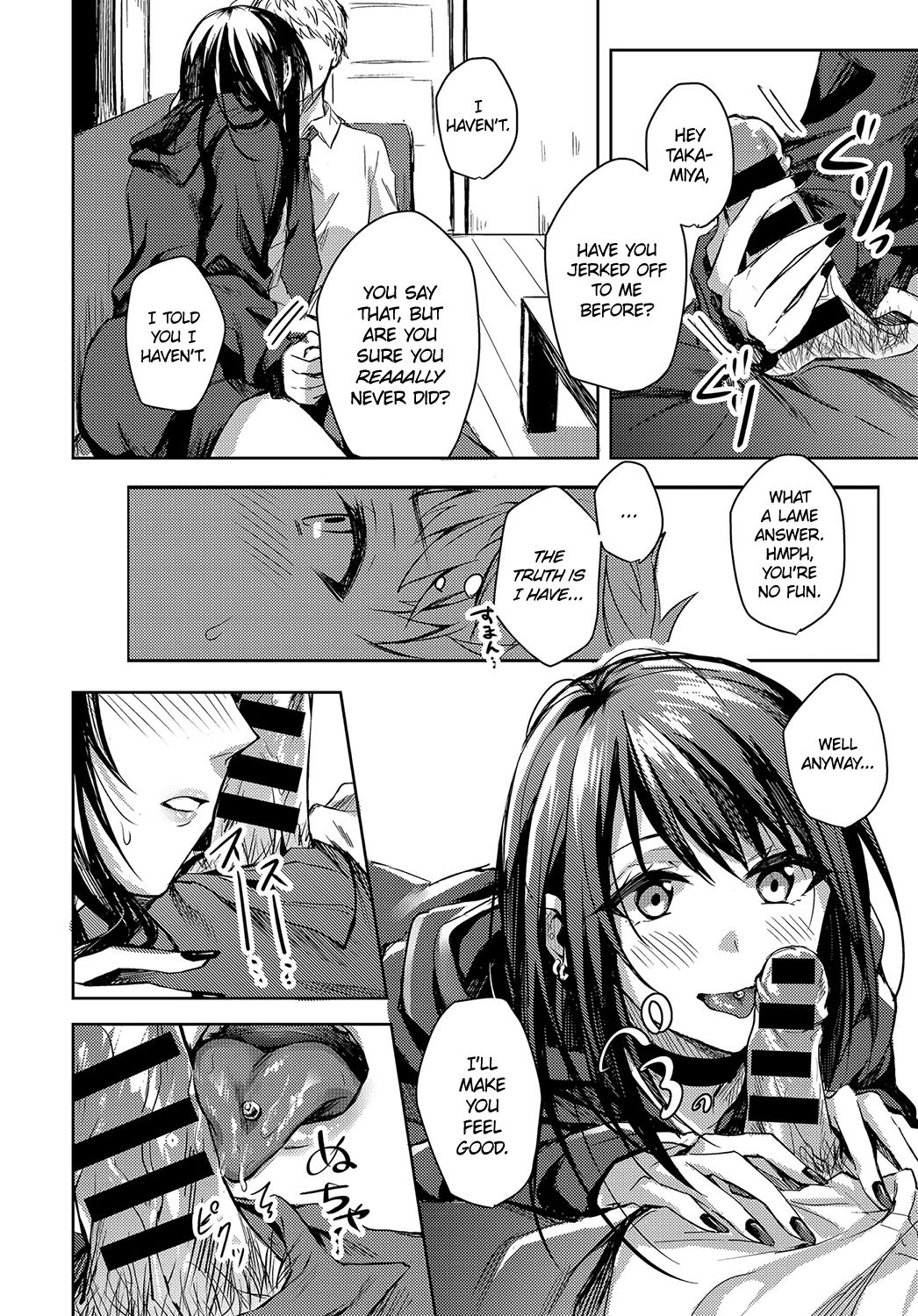 Kimi to Itami wo Wakachi "AI" tai | I Want to Share Your Pain page 8 full