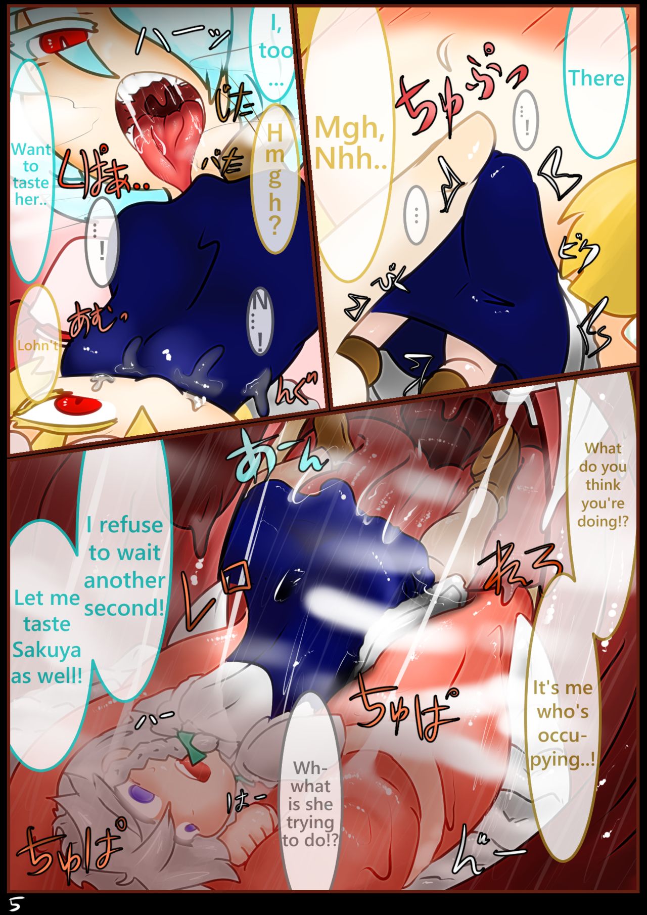 Ojōsama de marunomi manga page 5 full