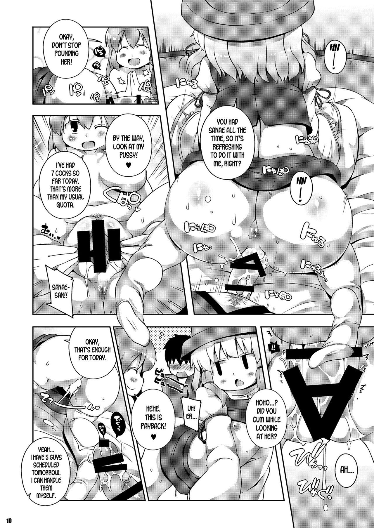 Moriya Jinja no Nichijou | Daily Life in the Moriya Shrine page 10 full