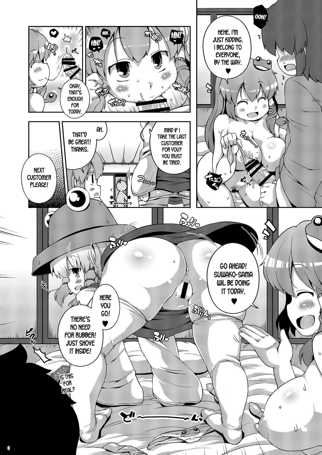 Moriya Jinja no Nichijou | Daily Life in the Moriya Shrine page 8 full