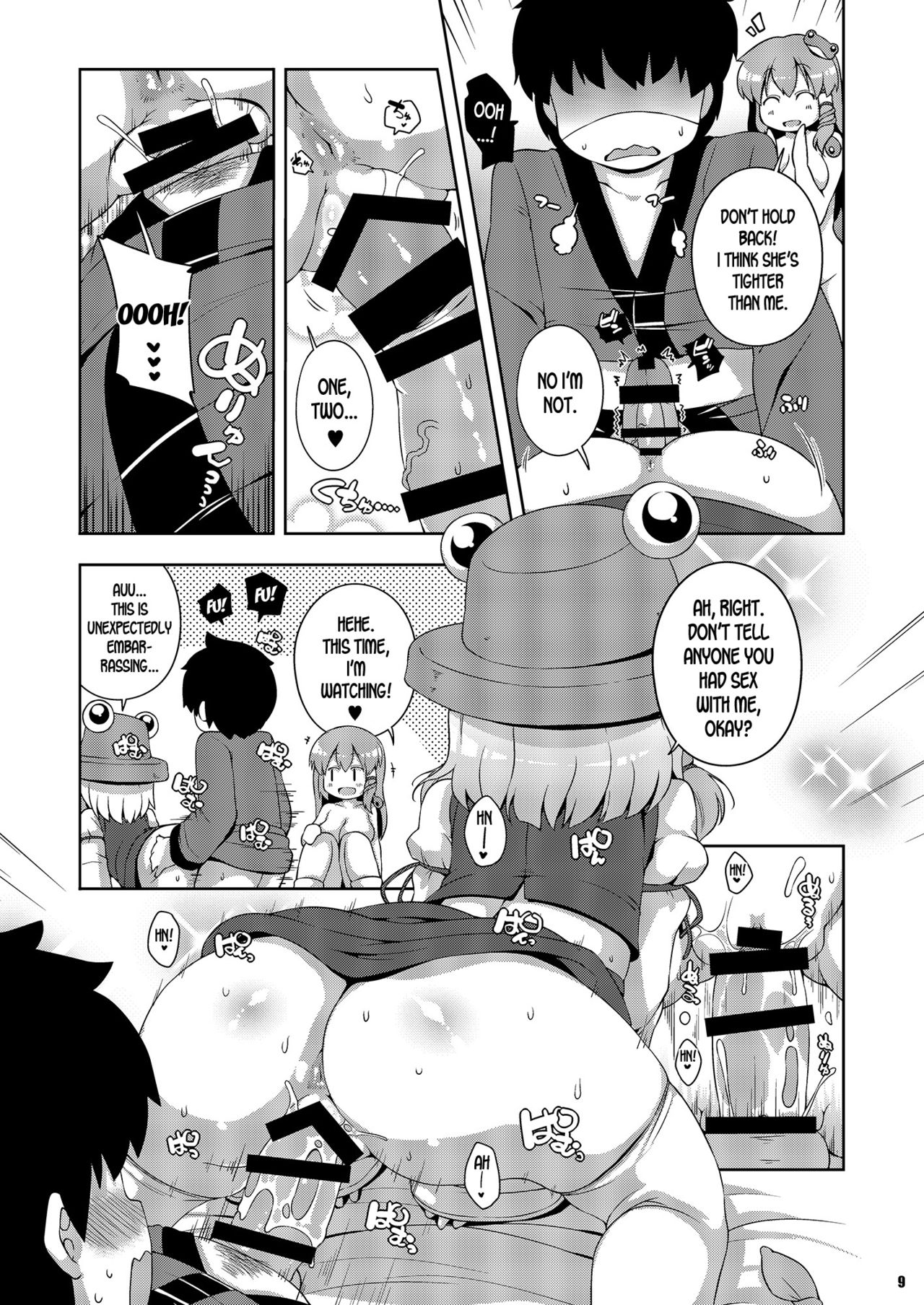 Moriya Jinja no Nichijou | Daily Life in the Moriya Shrine page 9 full