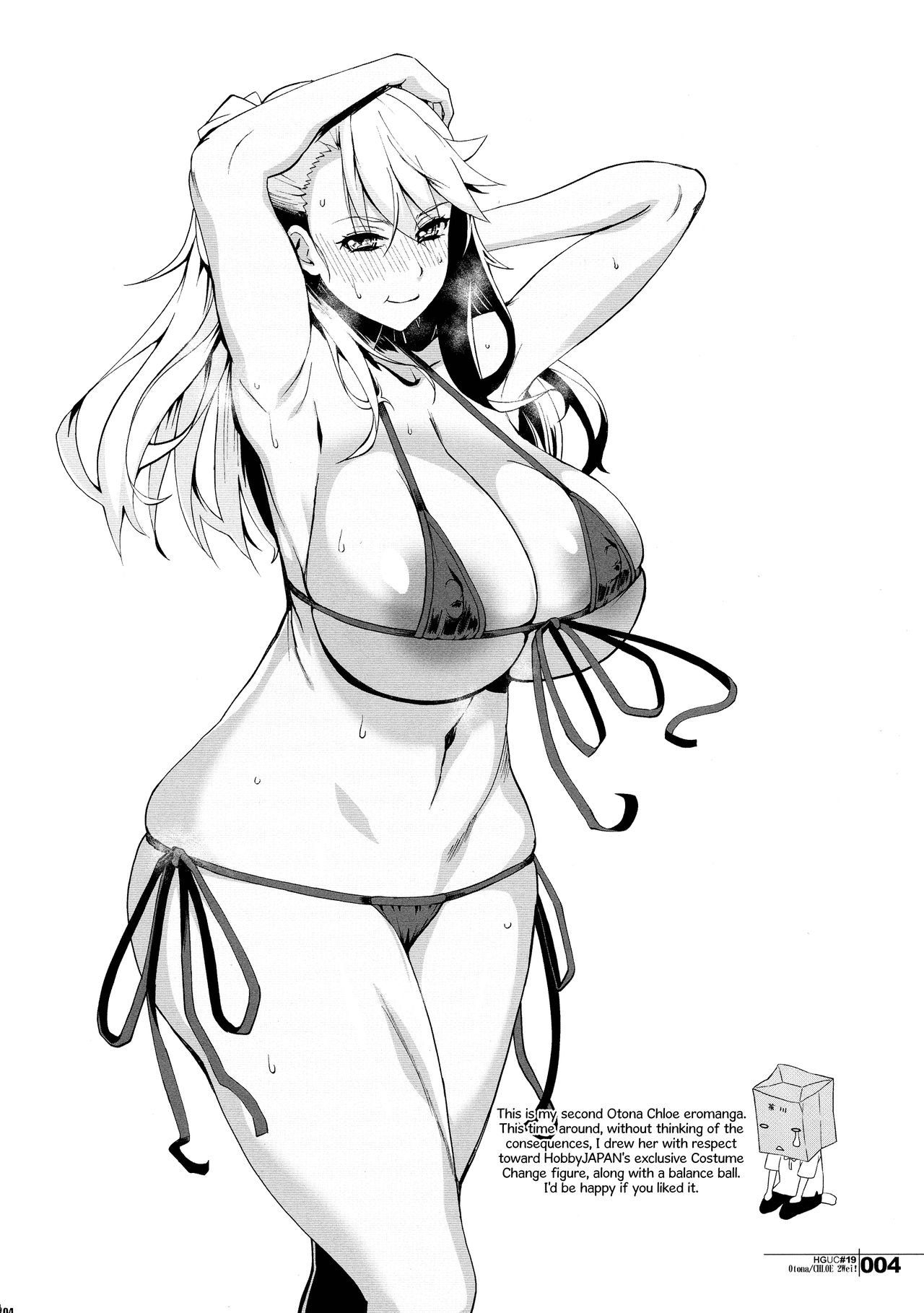 HGUC#19 Otona/CHLOE 2Wei! | Adult Chloe 2 page 5 full