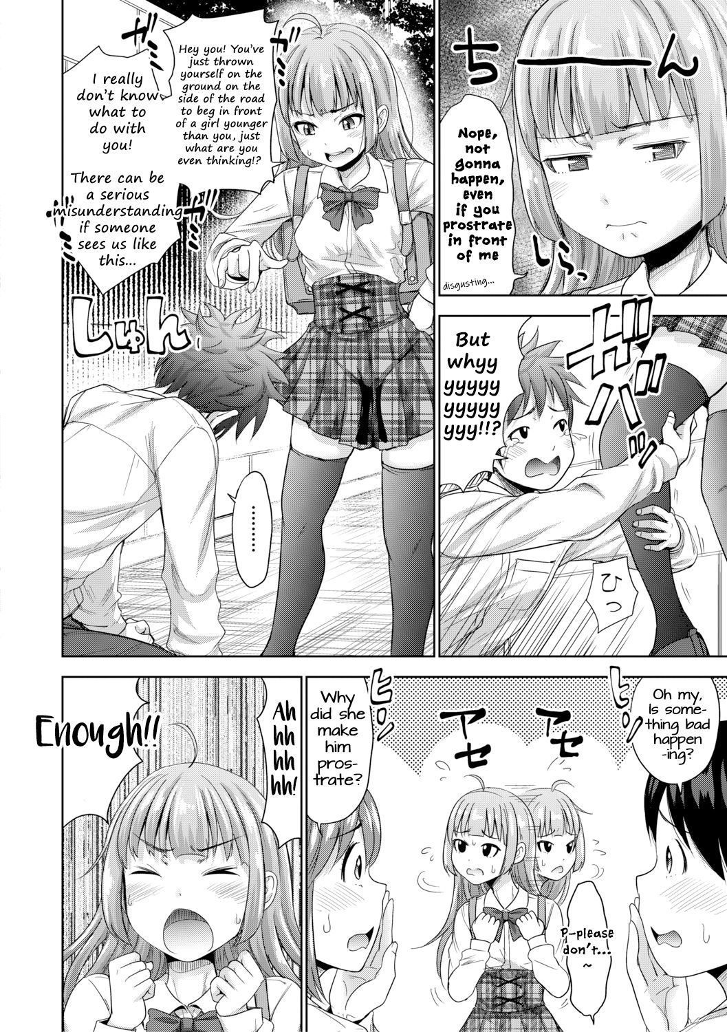 Omanko misete! | Show me your pussy! page 4 full