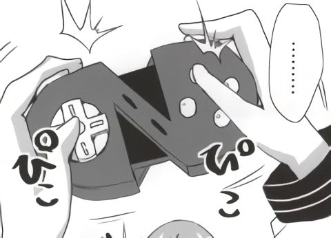 バンメシダー page 4 full