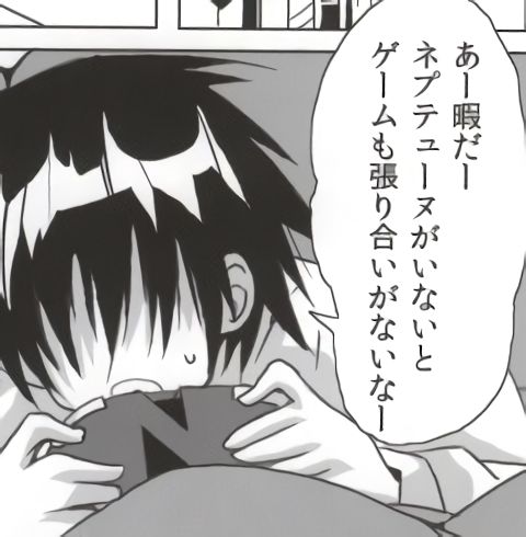 バンメシダー page 5 full