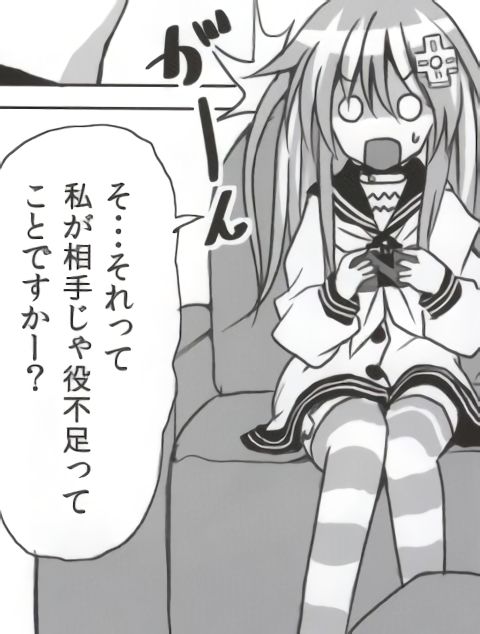 バンメシダー page 6 full