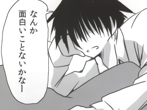 バンメシダー page 8 full