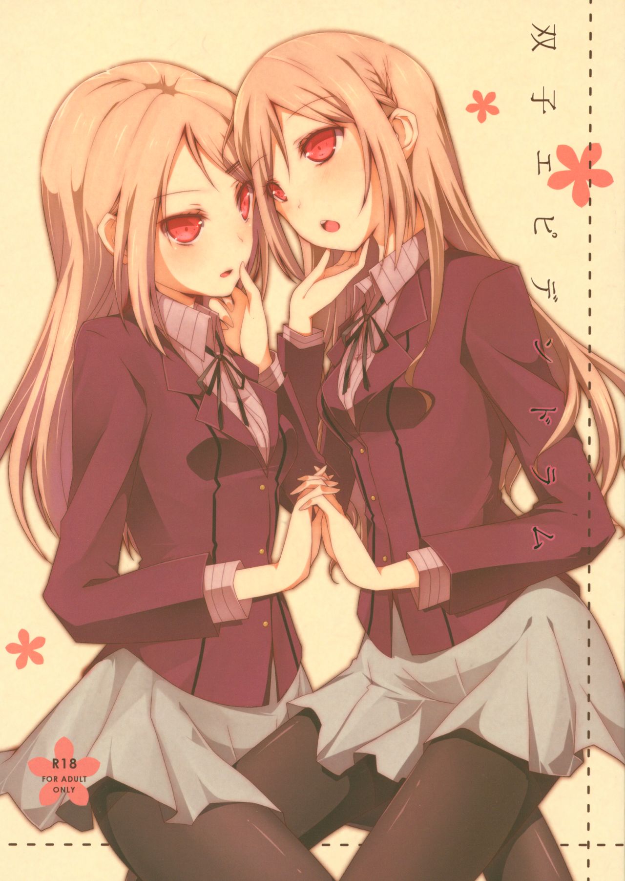 Futago Epidendrum page 1 full