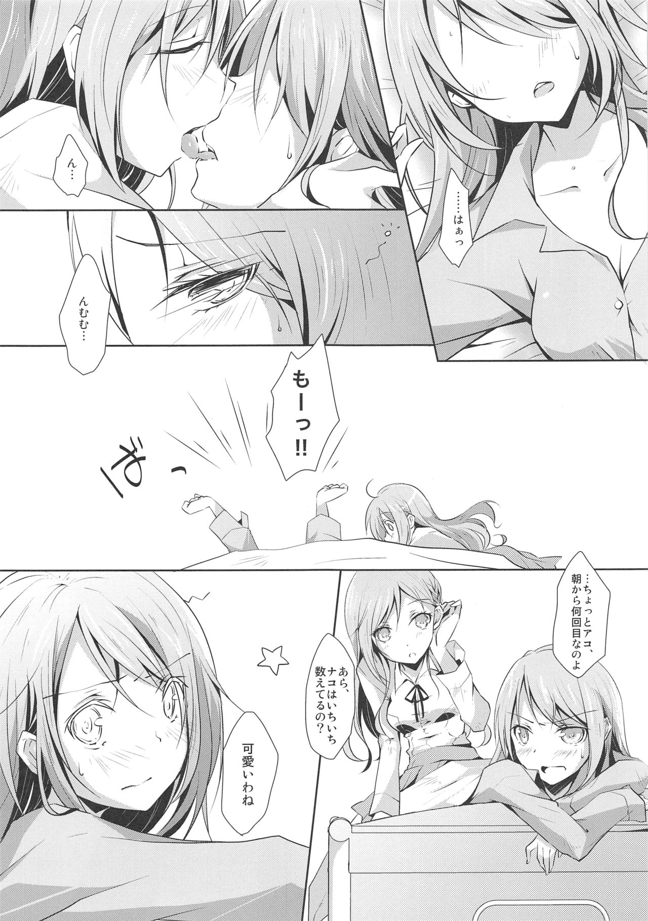 Futago Epidendrum page 2 full