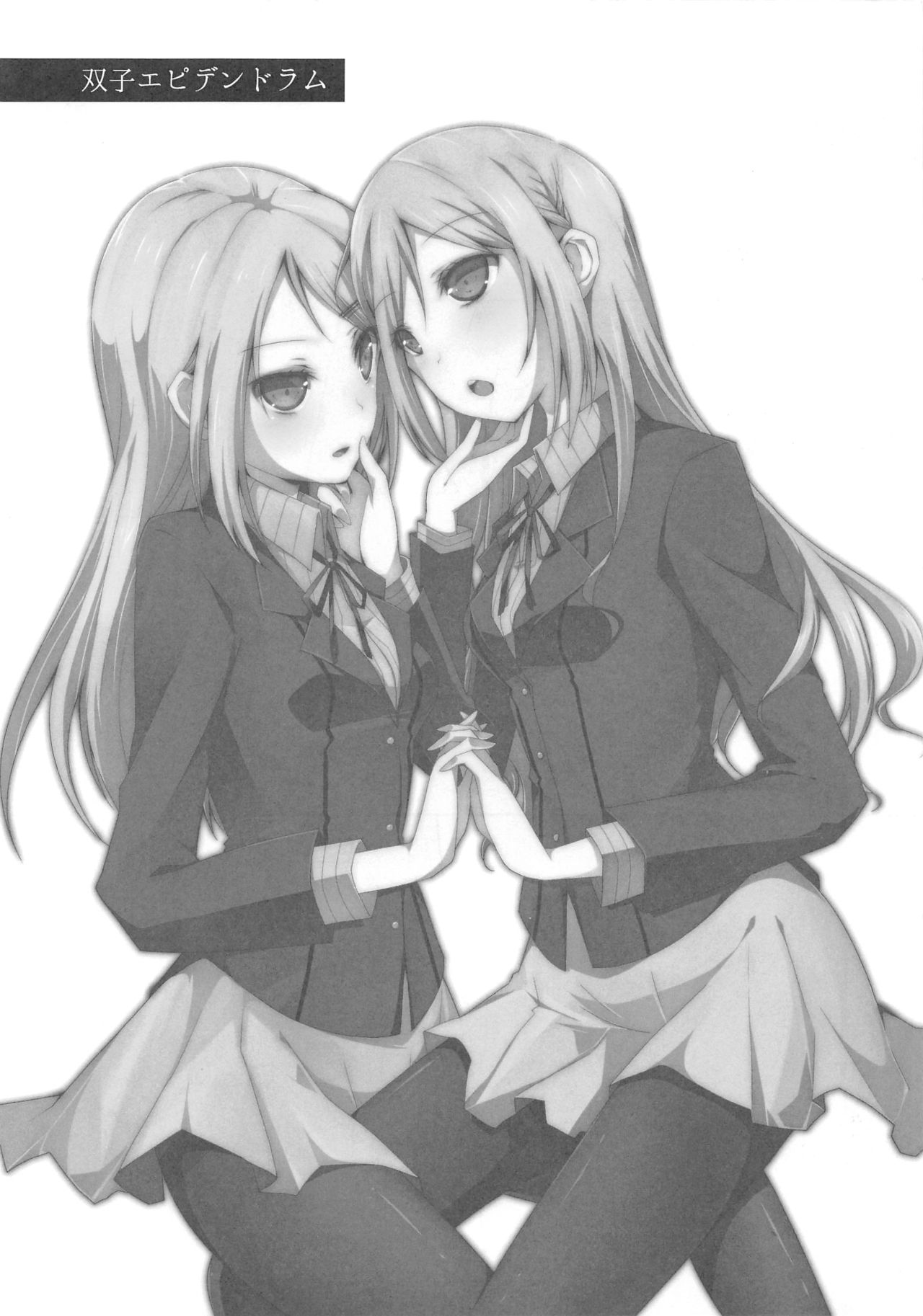 Futago Epidendrum page 3 full