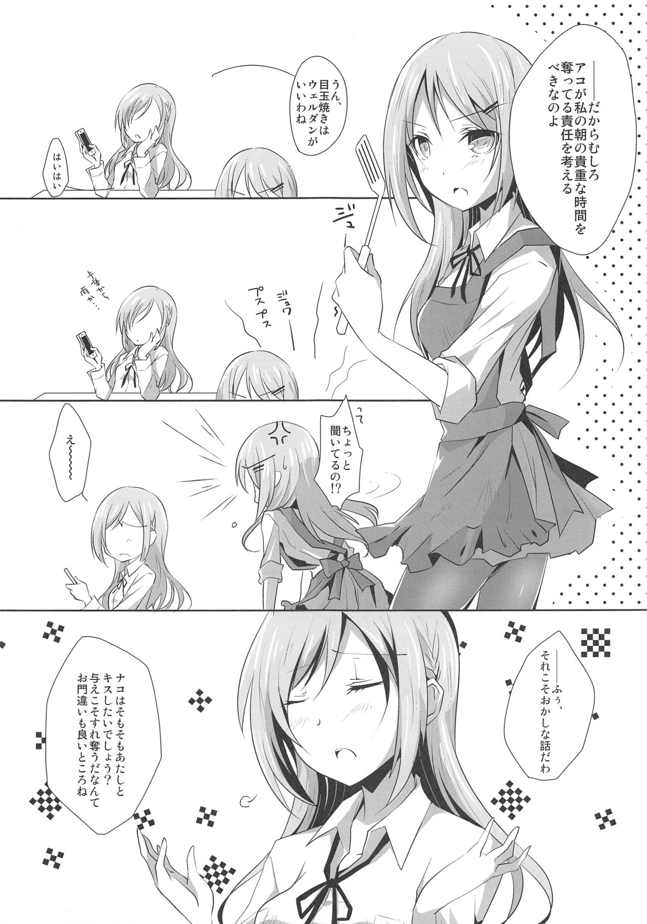 Futago Epidendrum page 4 full