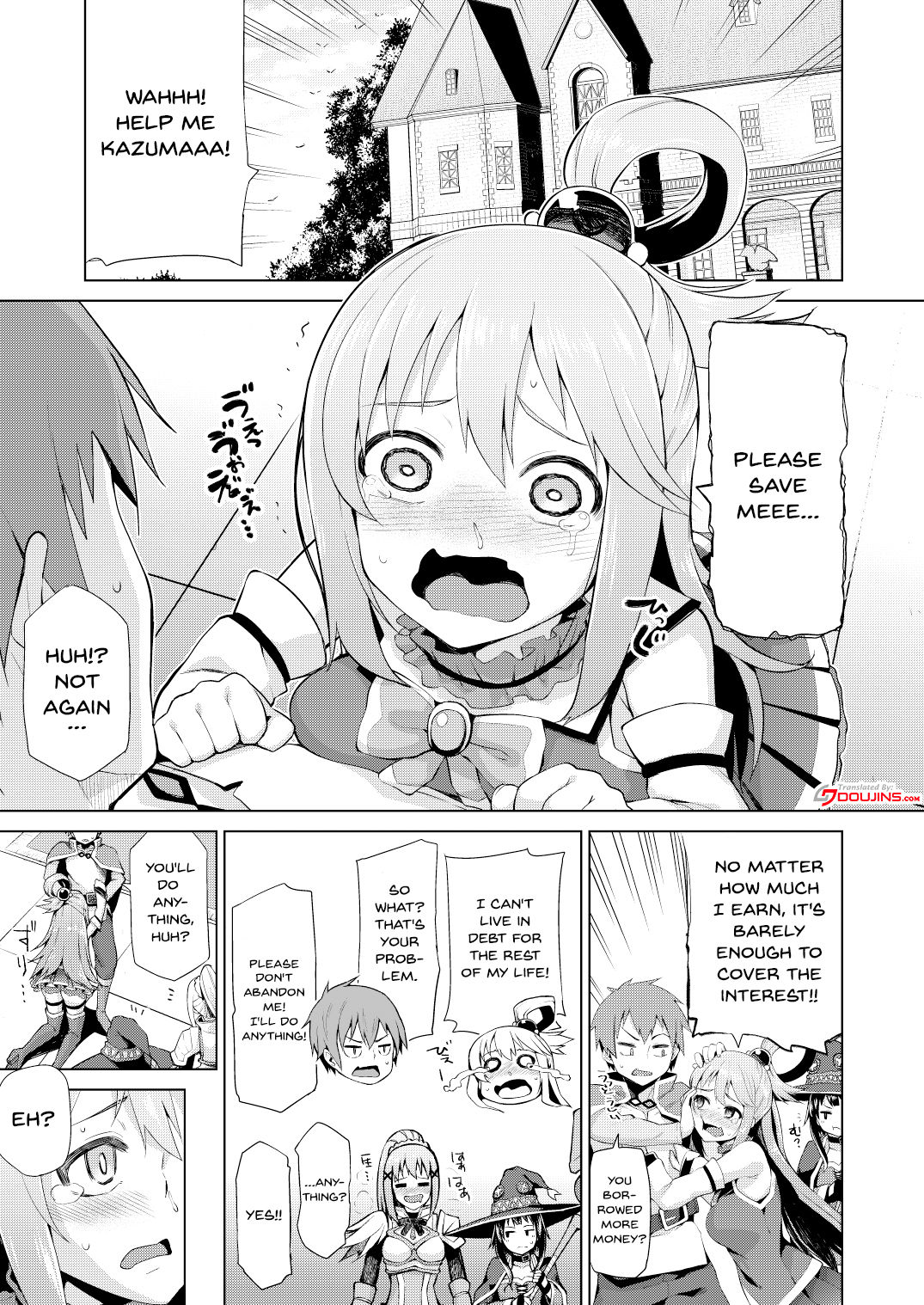 Damegami-sama no Succubus Beit! | A Worthless Goddess page 4 full