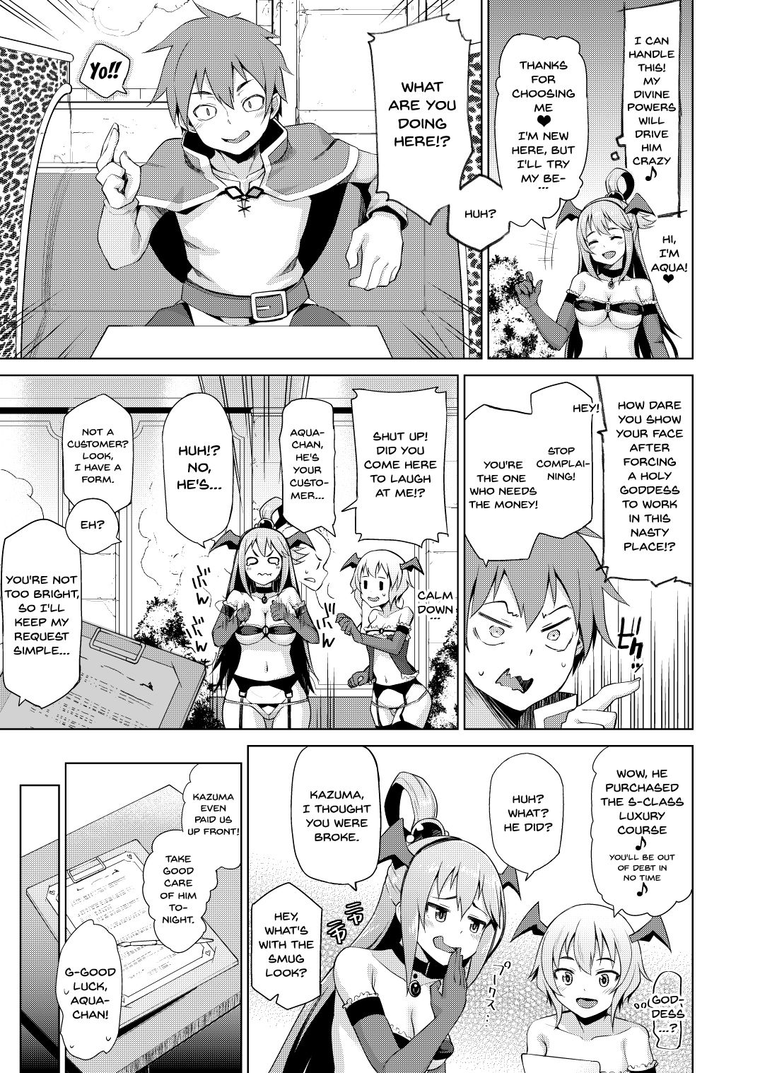 Damegami-sama no Succubus Beit! | A Worthless Goddess page 6 full