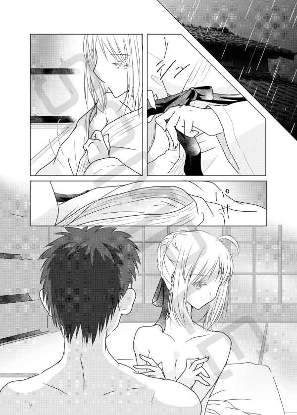 in the silence,under the rain.sample page 2 full