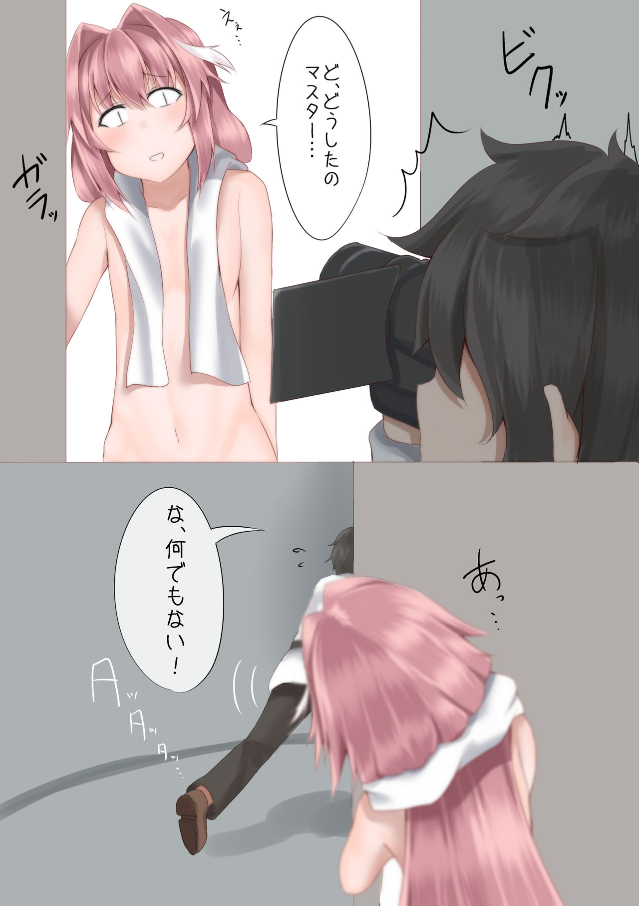 Misete yo Astolfo-kun! page 4 full