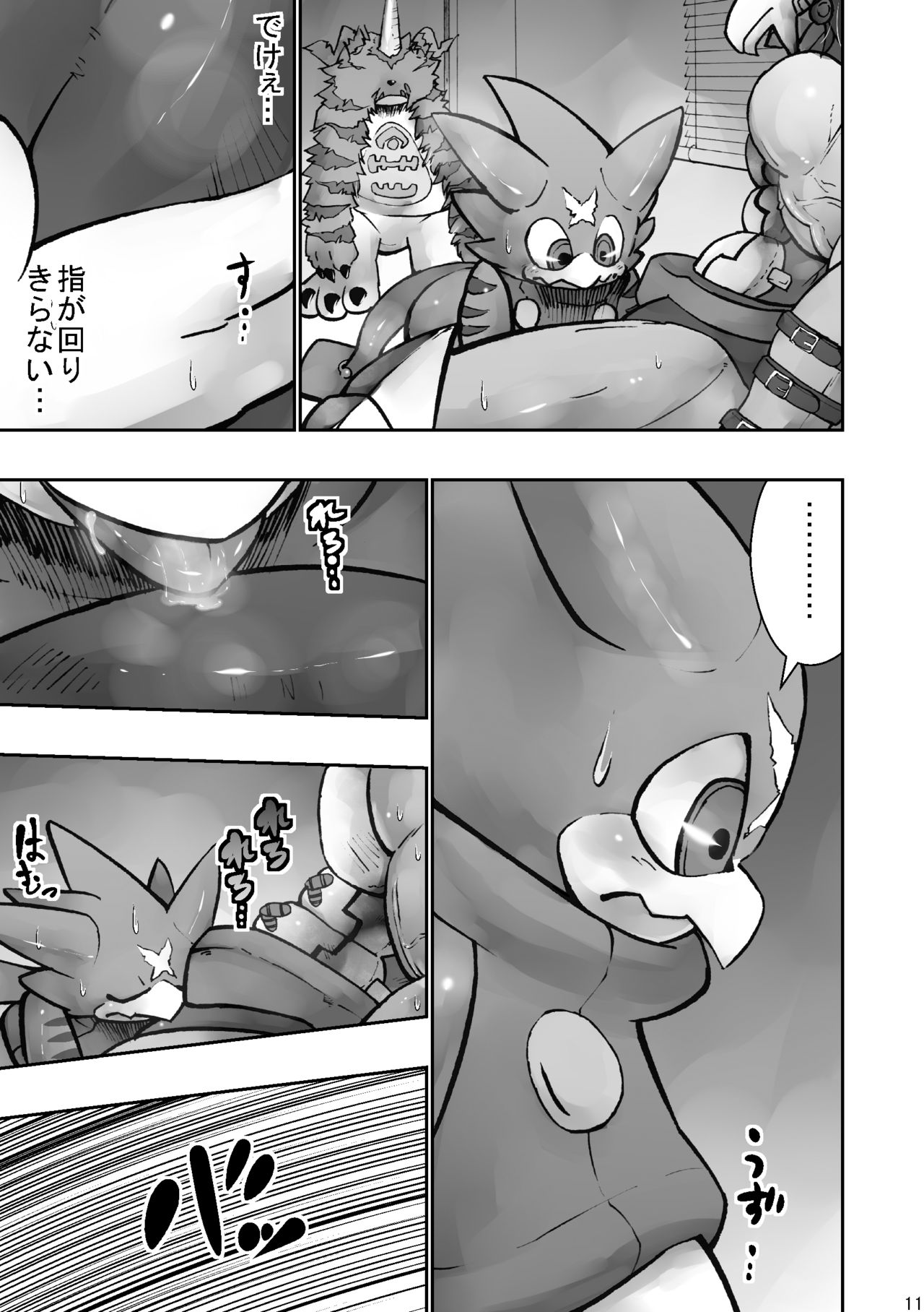 X-Tales / X-Tails page 10 full