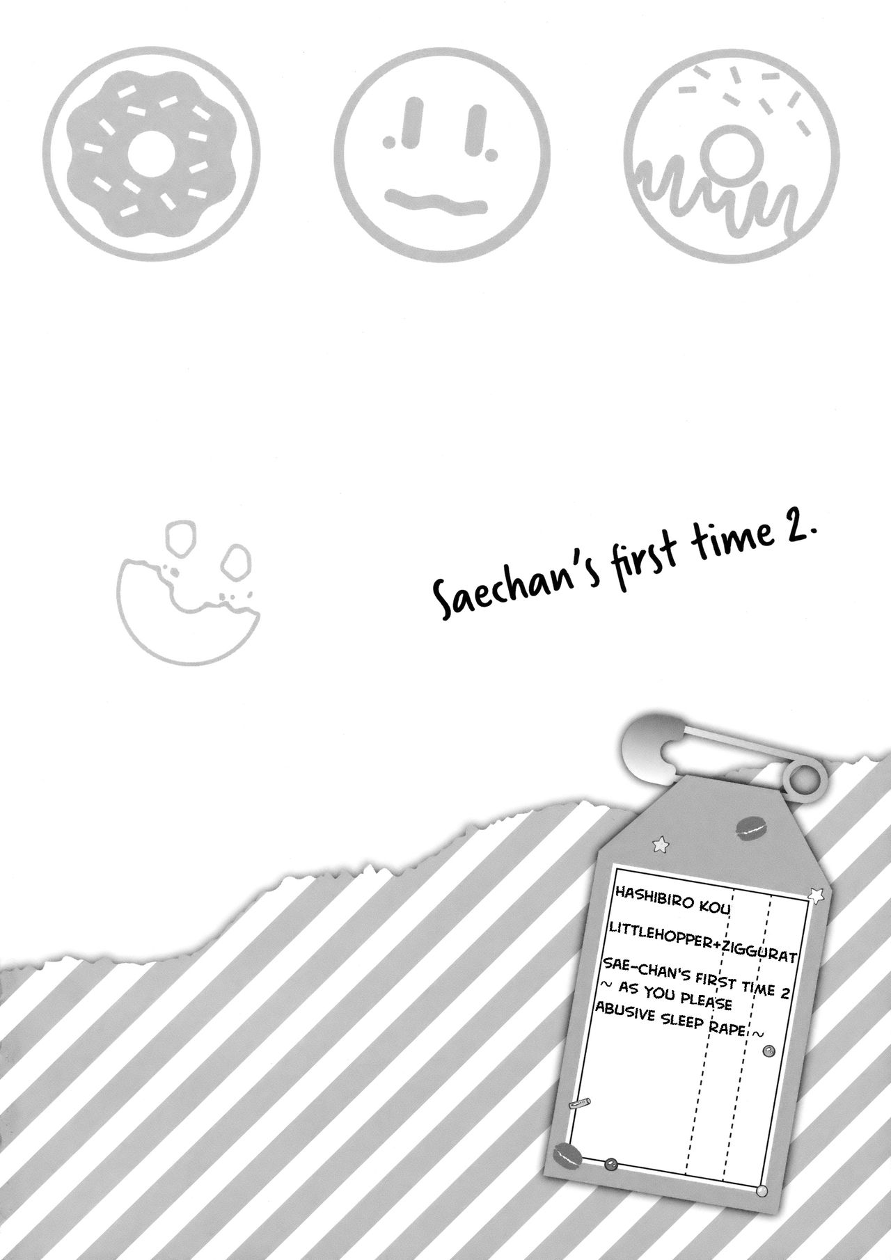 Sae-chan no Hatsutaiken 2 ~Katte ni Monzetsu Suiminkan~ | Sae-chan's First Time 2 ~ As You Please Abusive Sleep Rape~ page 3 full