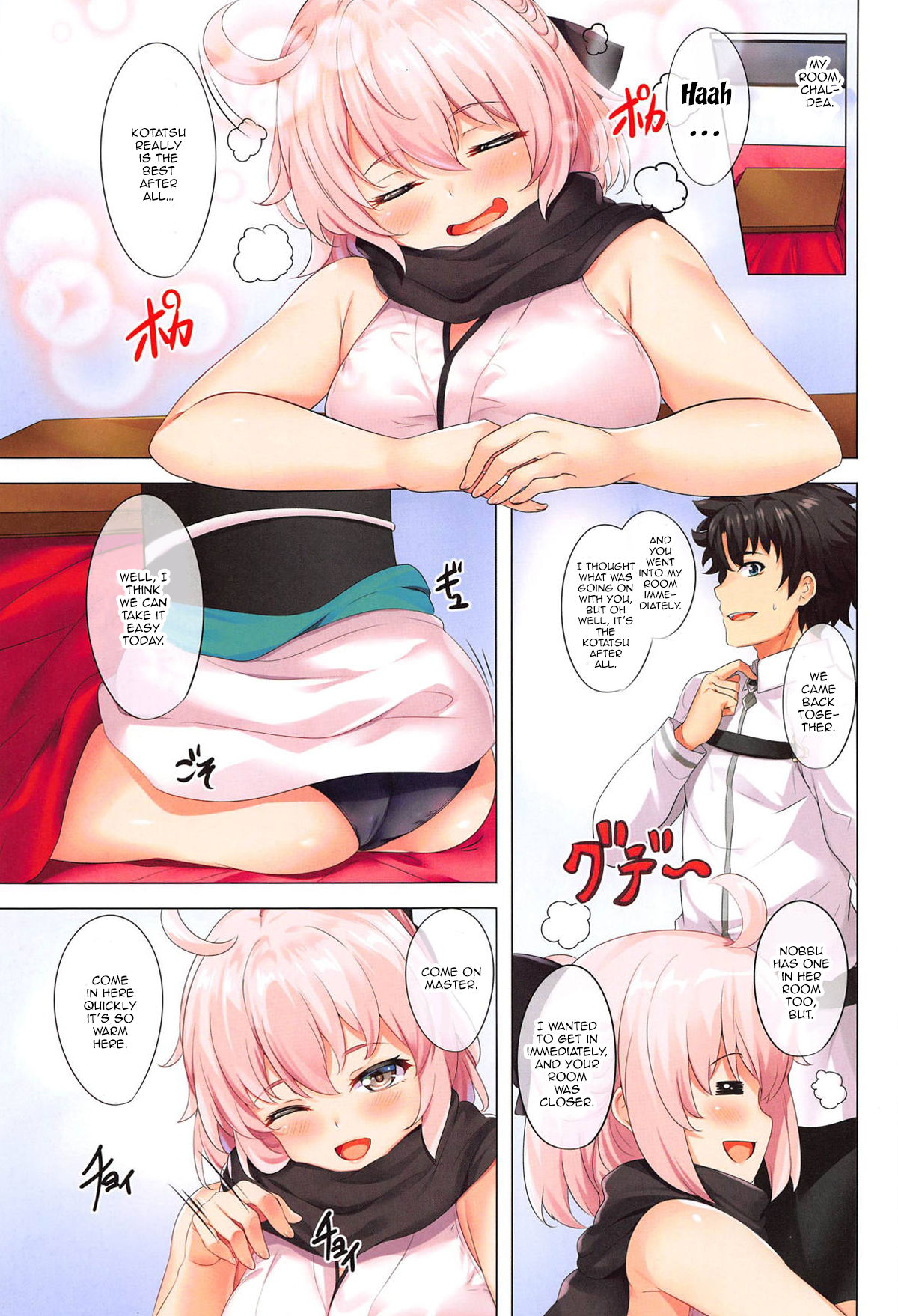 Okita-san to Atatameaimashou | Warming Up With Okita-san page 2 full