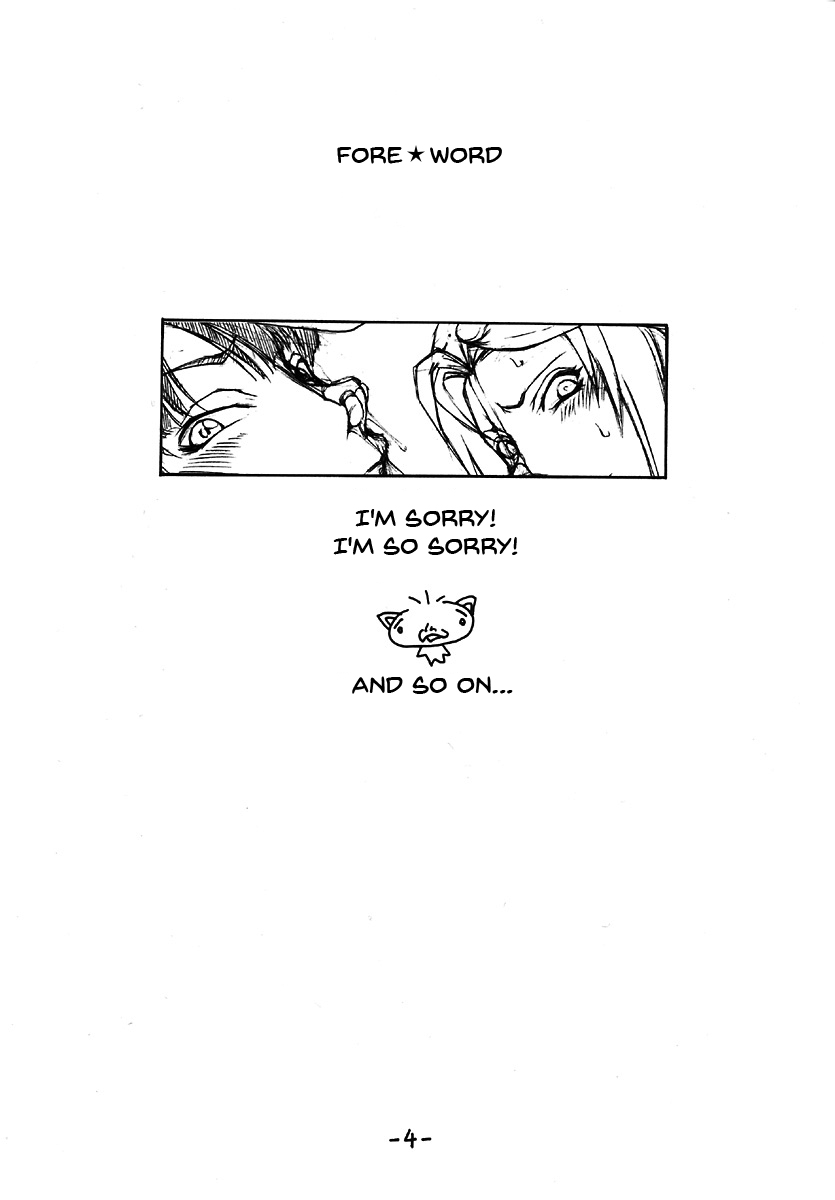 JUMP ULTIMATE BITCHES page 3 full