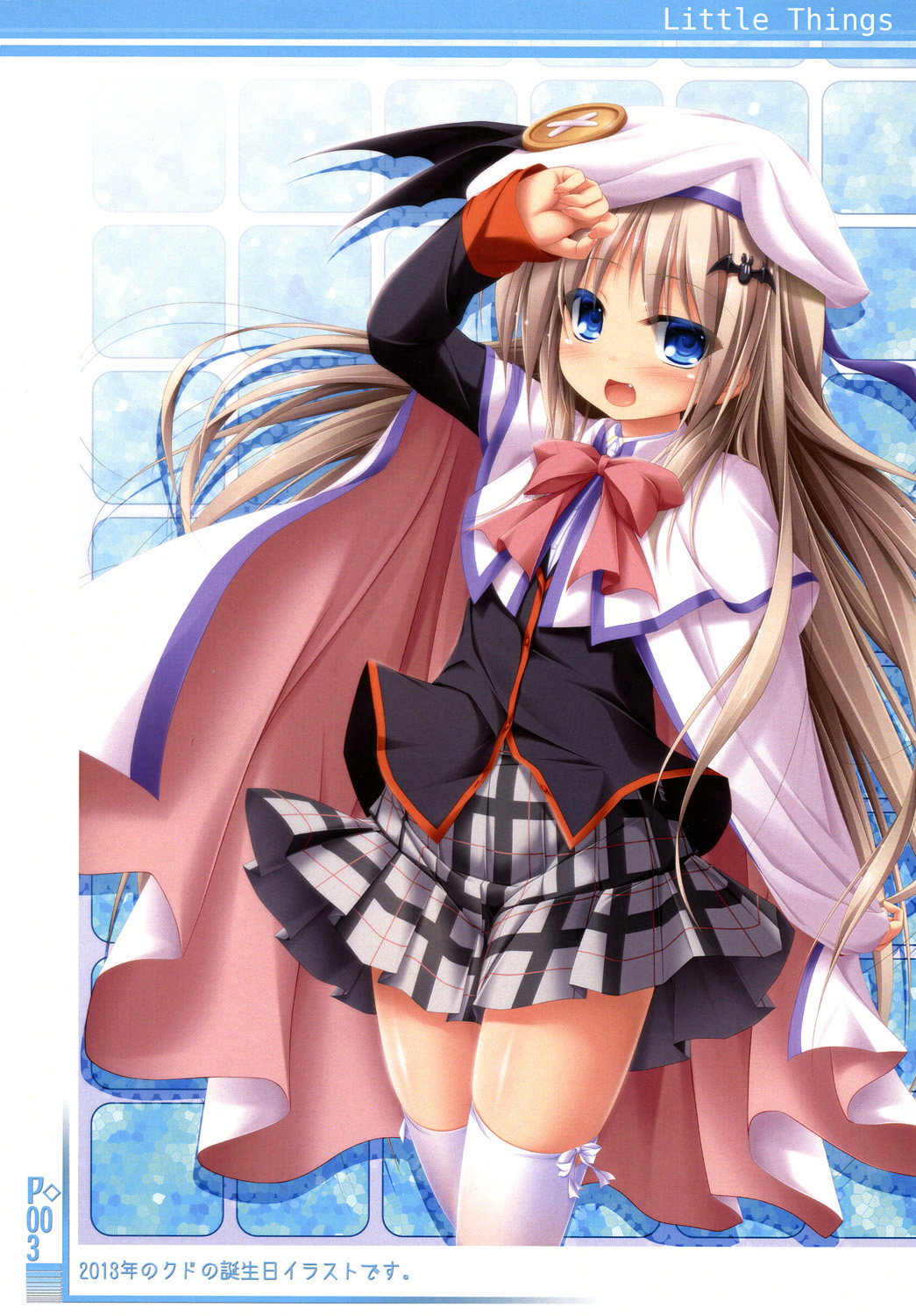 Little Things page 2 full