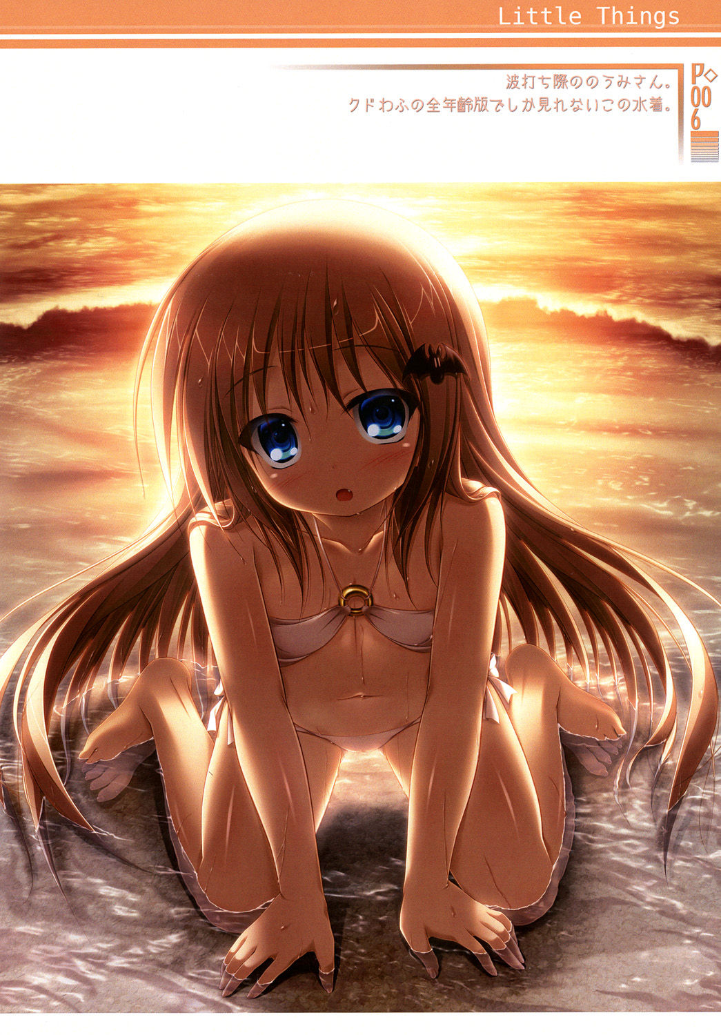 Little Things page 5 full