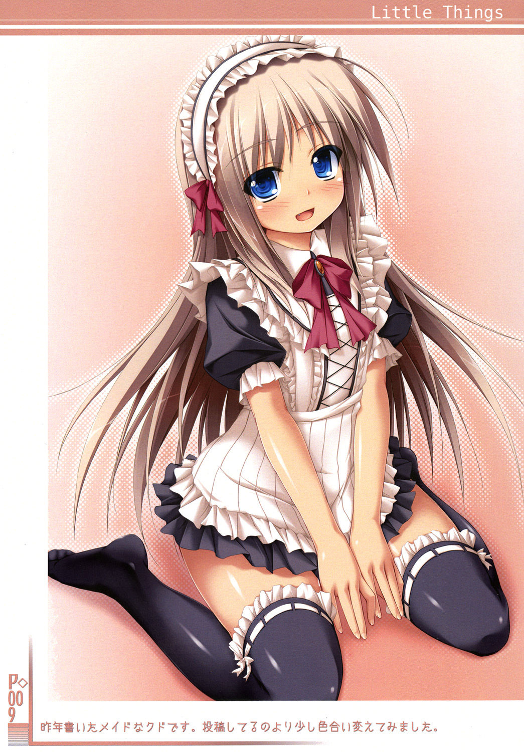 Little Things page 8 full