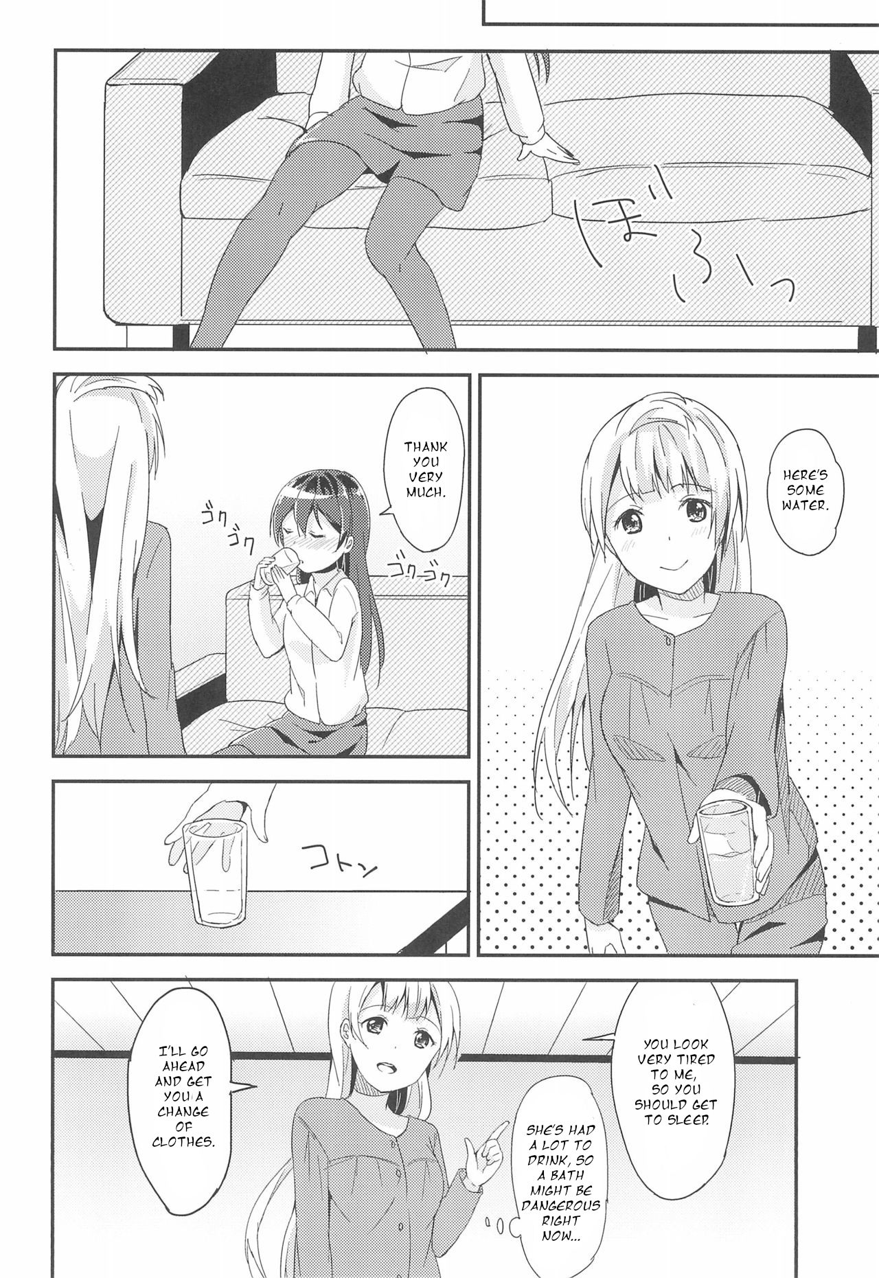 Love Shot page 10 full