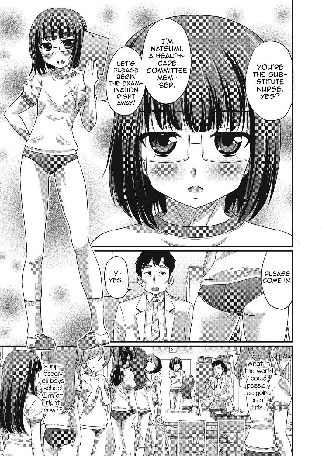 Kenzen Ochinpo Kenshin page 3 full