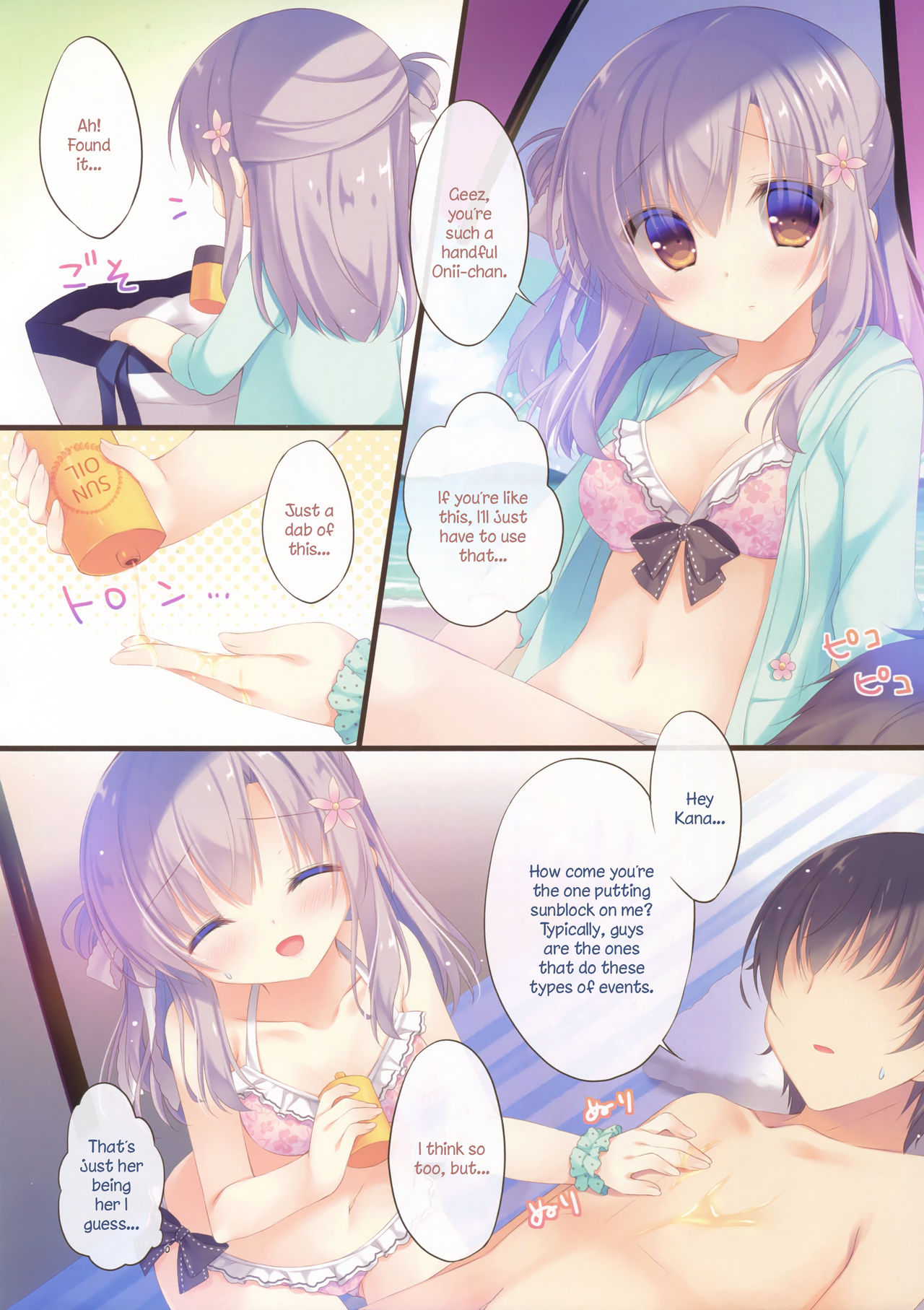 Onii-chan Osewa wa Watashi ni Makasete ne 3 page 5 full