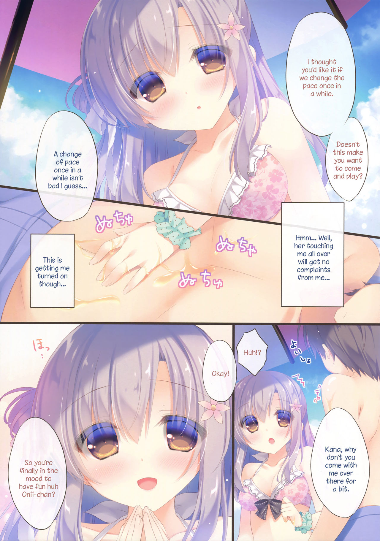 Onii-chan Osewa wa Watashi ni Makasete ne 3 page 6 full