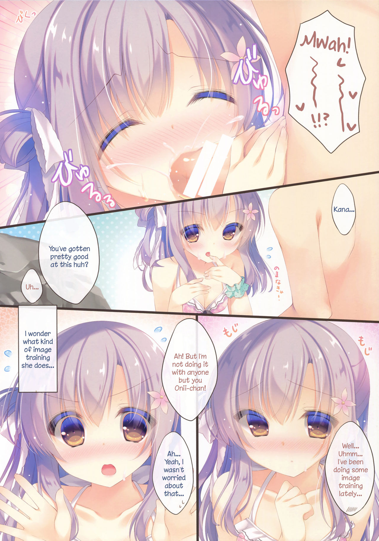 Onii-chan Osewa wa Watashi ni Makasete ne 3 page 9 full